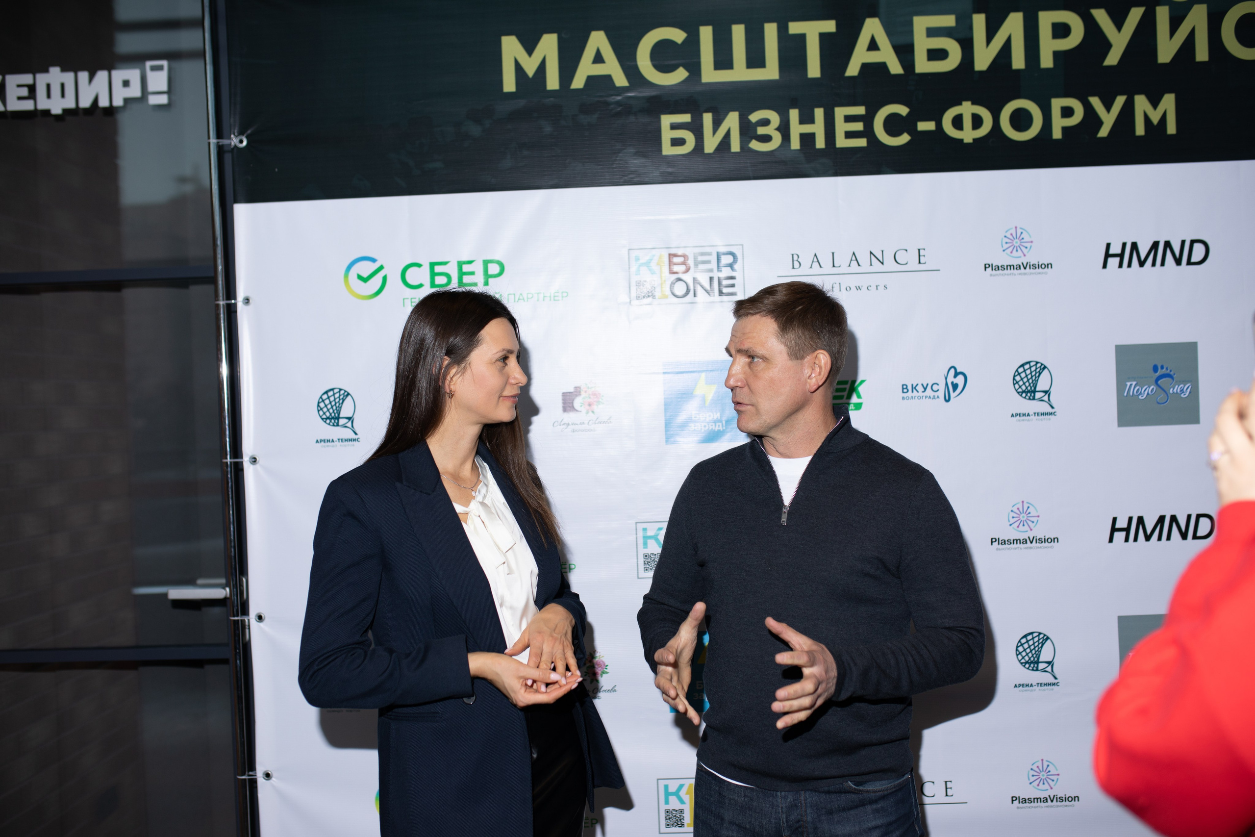 Форум МАСШТАБИРУЙСЯ. Фотограф Людмила Лосева Волгоград