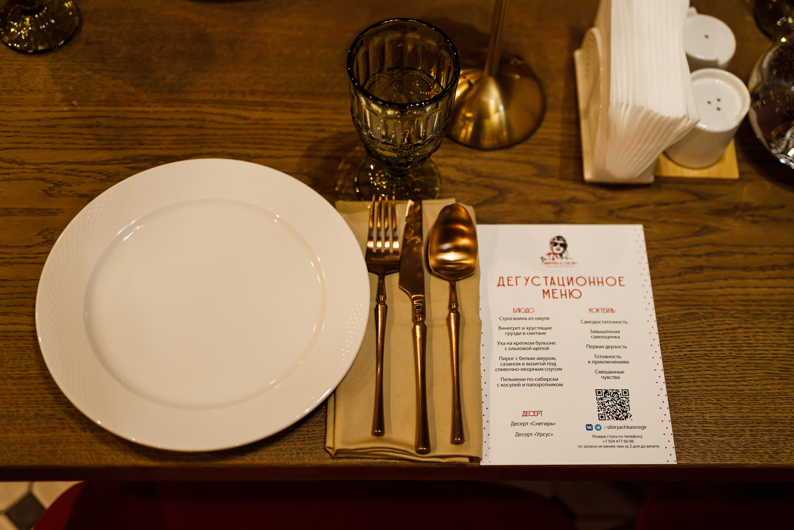 СИБИРЯЧКА & СНЕГИРЬ. Катерина Киреева — фотограф в Москве