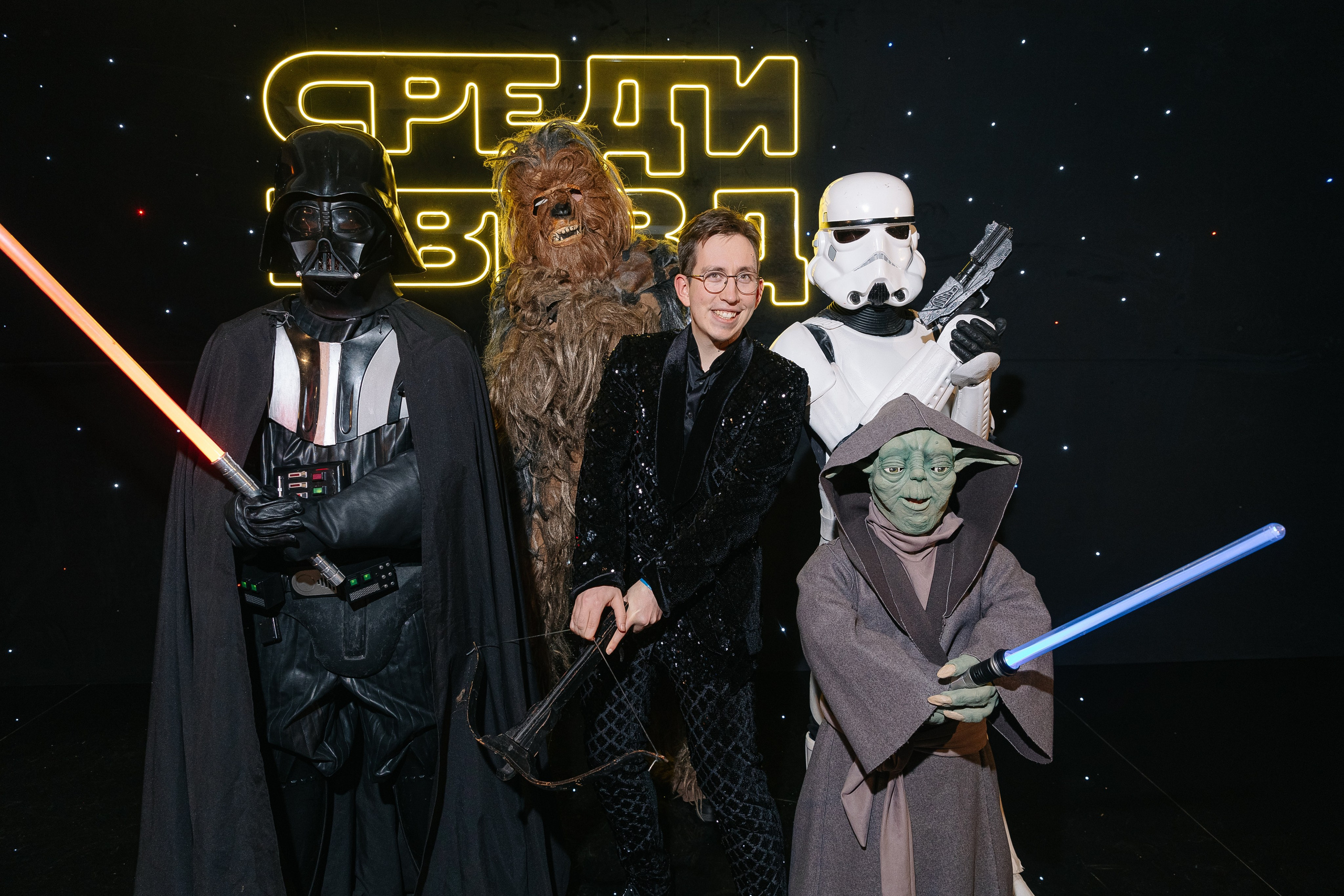 Среди звезд — корпоратив Яндекс. Свадебный фотограф Москва Саша Серегина (Сашина)