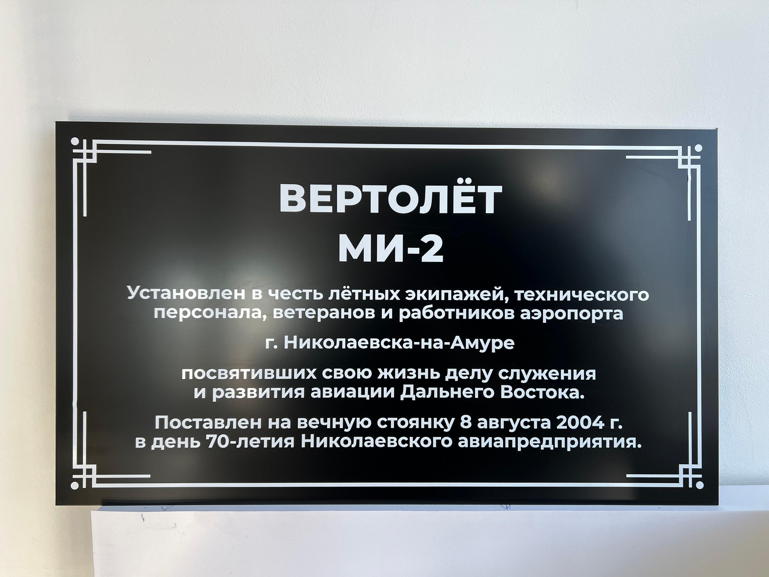 Фотографии офисных табличек, информационных стендов, вывесок