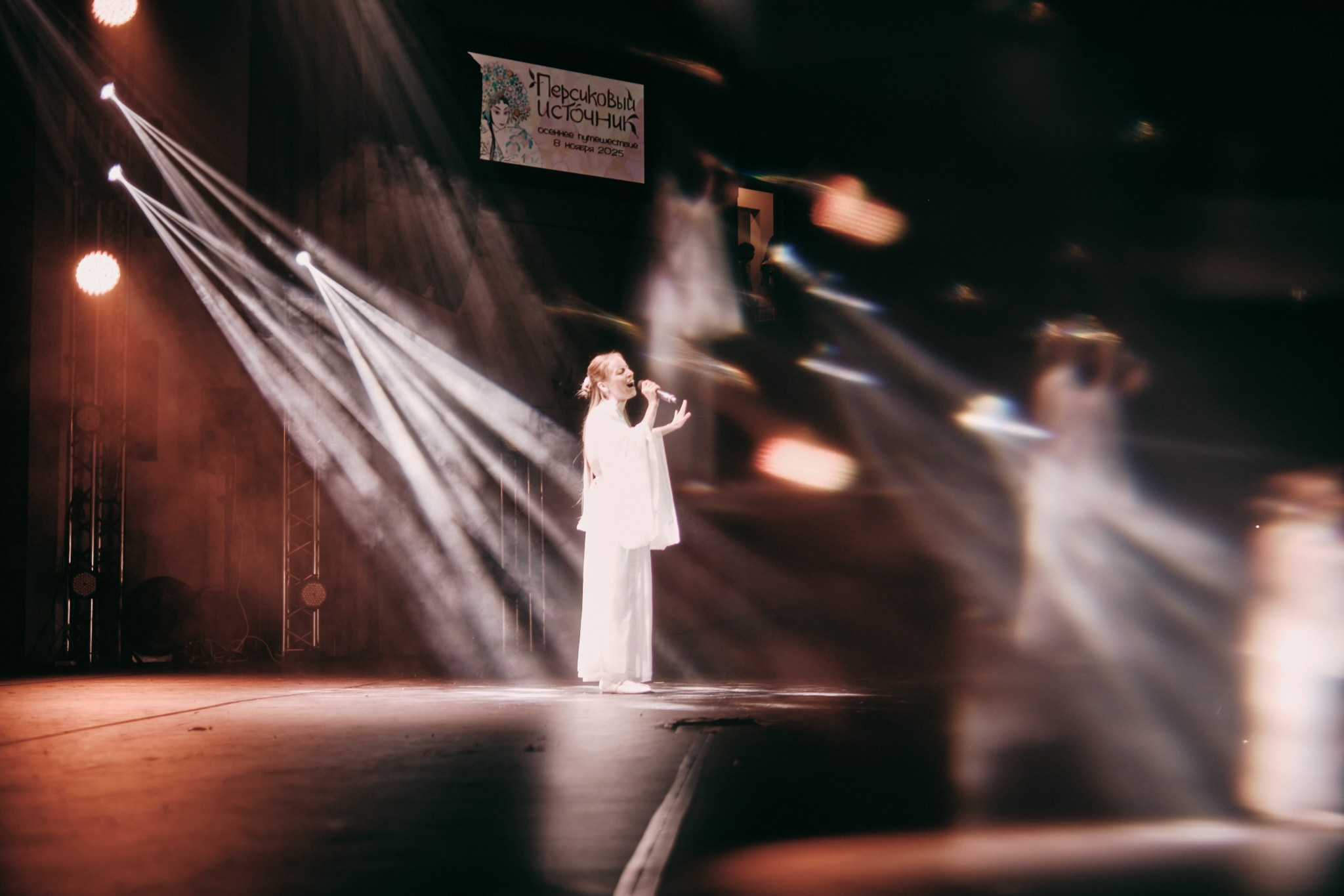 Персиковый источник | осень 2025. Фотограф Аннё| Москва
