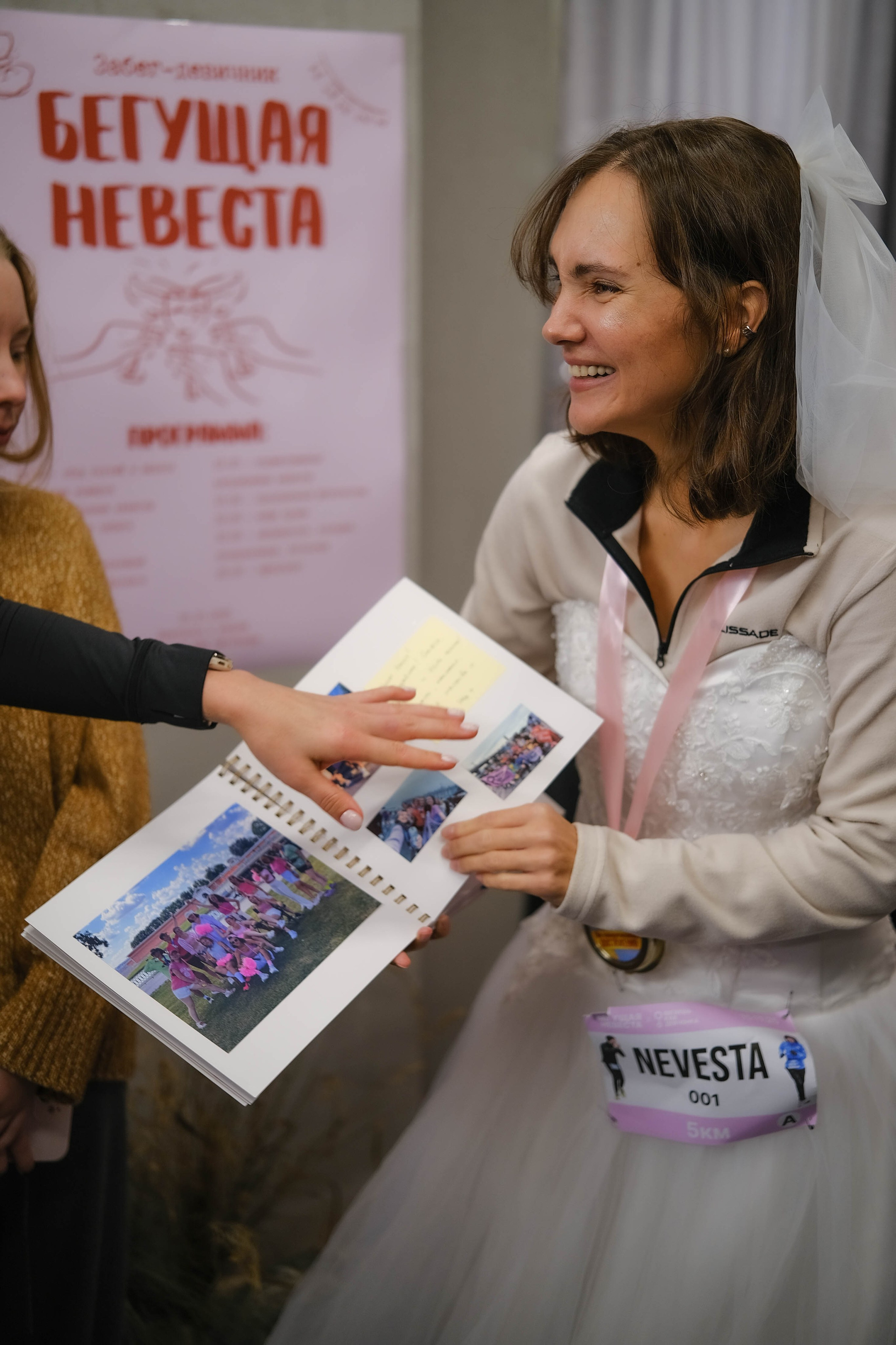 Девичник «Бегущая Невеста». Портретные и творческие съемки Санкт-Петребург