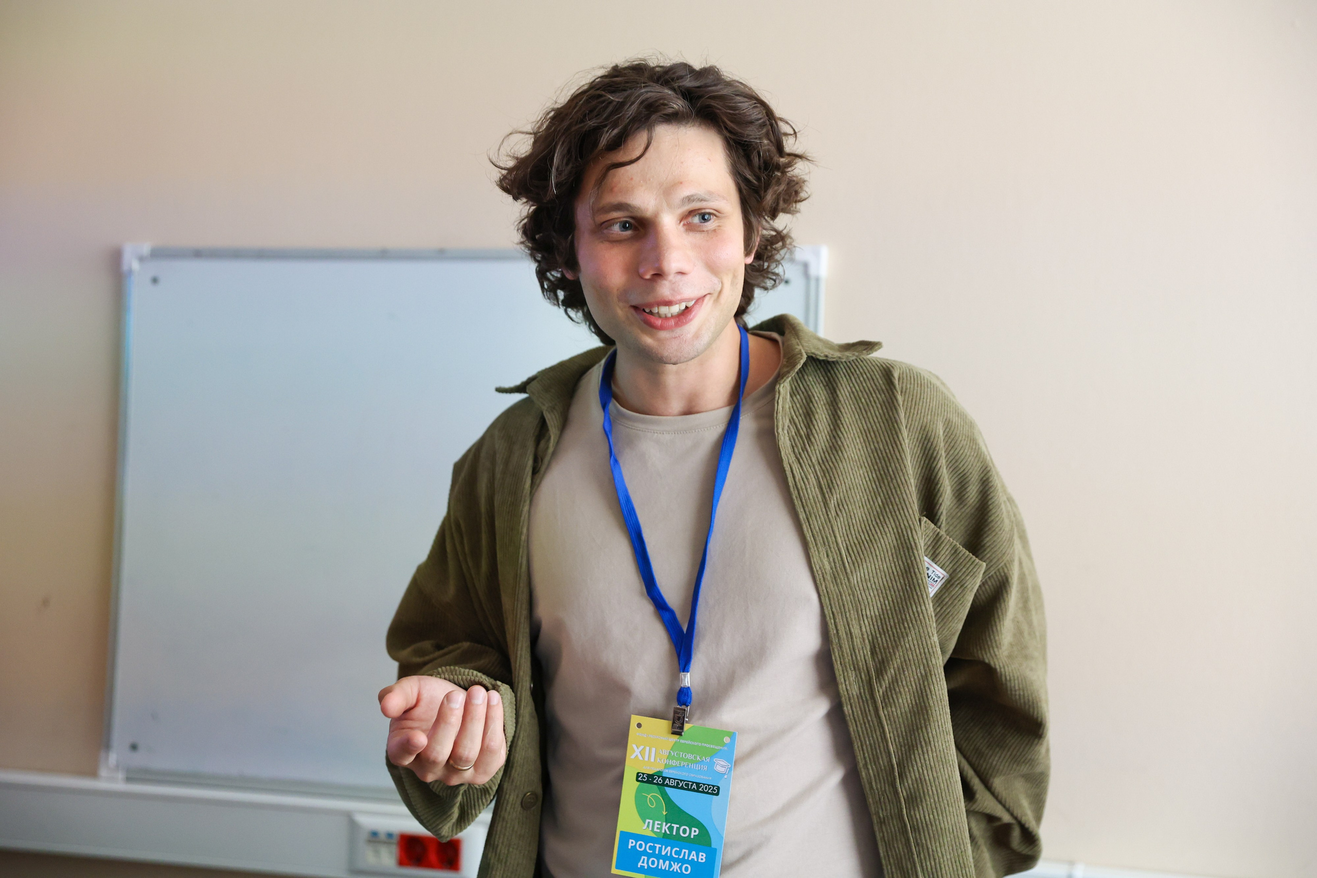 Xll Августовская конференция педагогов. Фотограф Дарья Попова