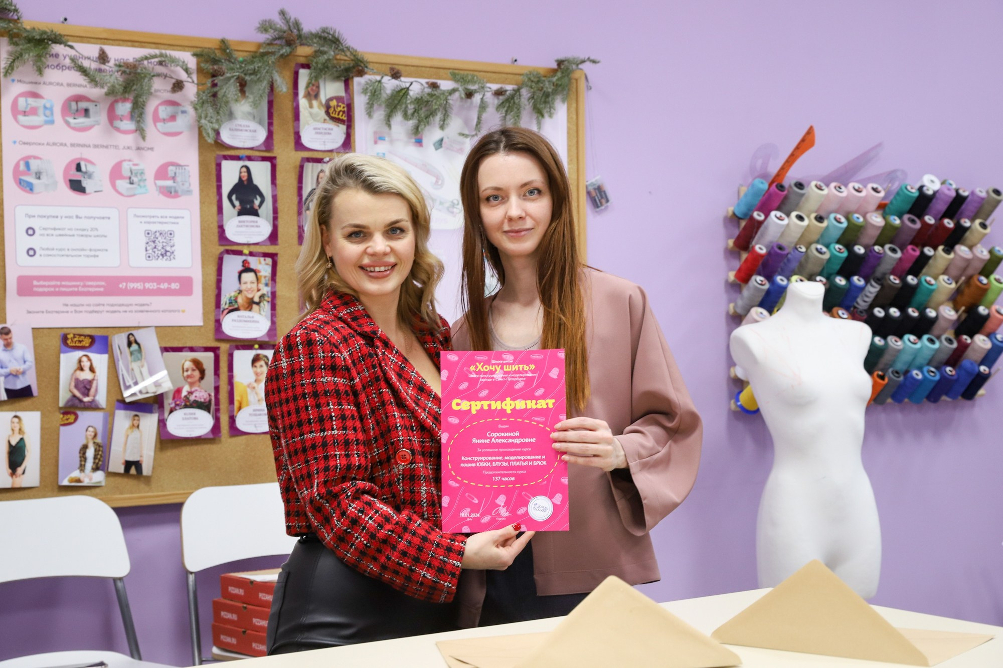 Школа шитья «Хочу шить». Фотограф Дарья Попова