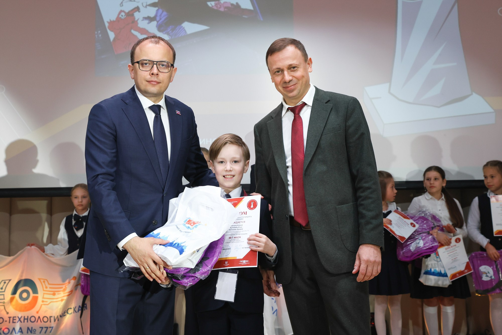 Кубок губернатора по робототехнике. Награждение. Фотограф Дарья Попова