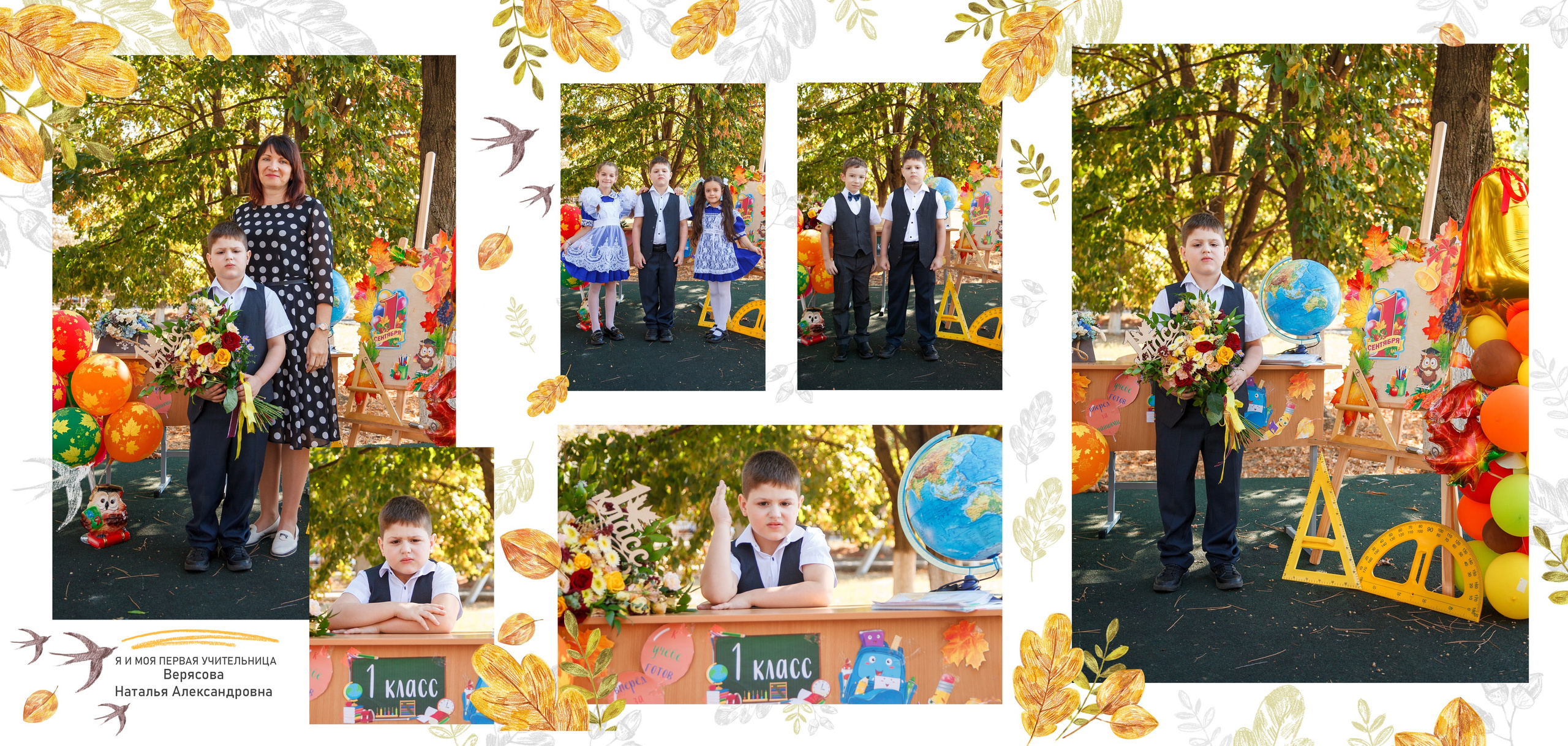 1Б. Свадебный и семейный фотограф в Армавире