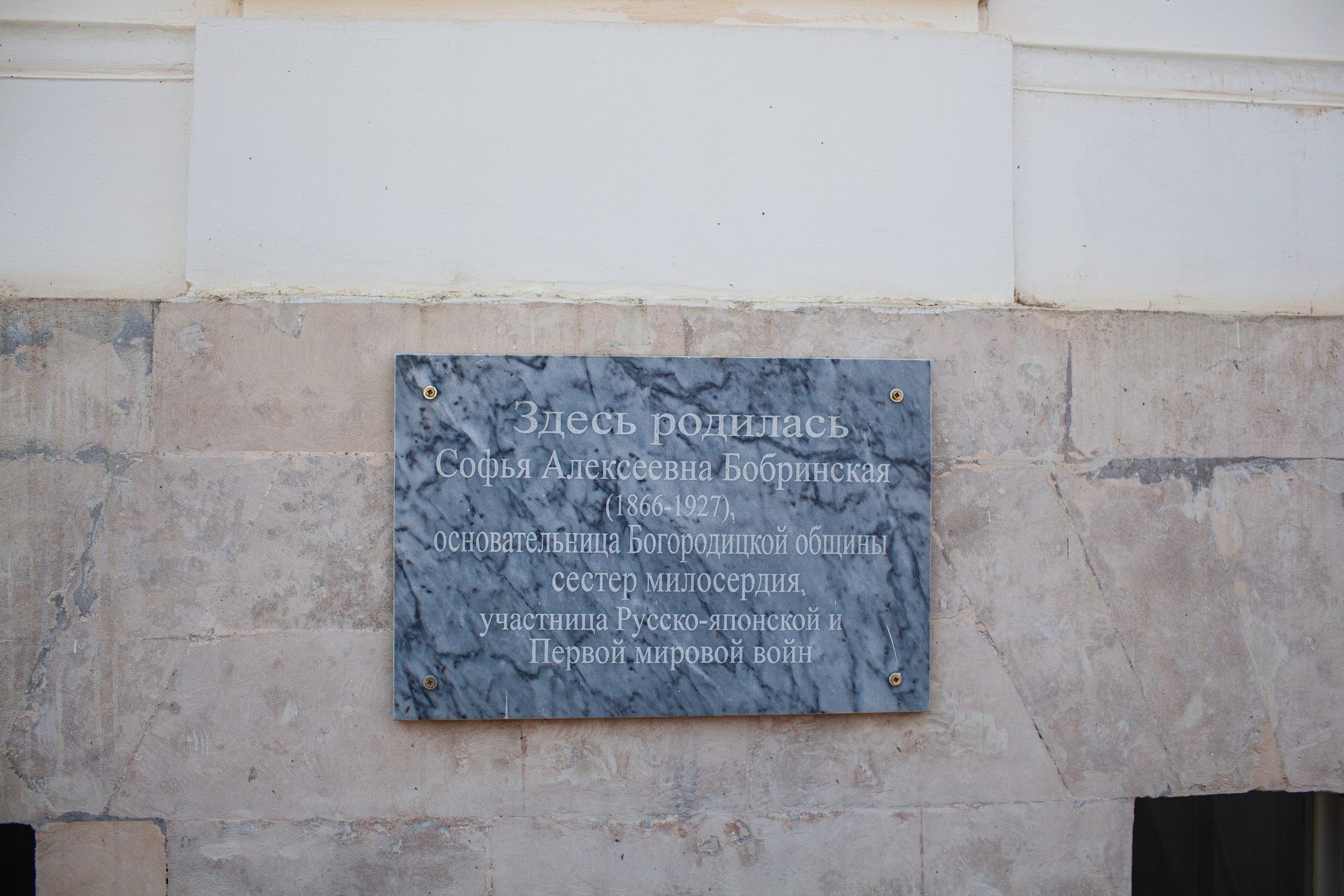 Усадьба Бобринских г. Богородицк. Фотохудожник Артём Парамонов