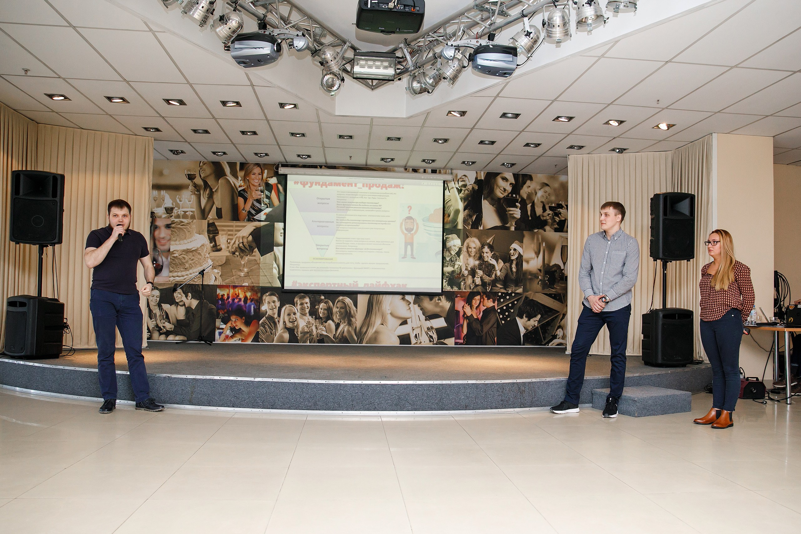 Конференции. Фотограф Сергей Колесников