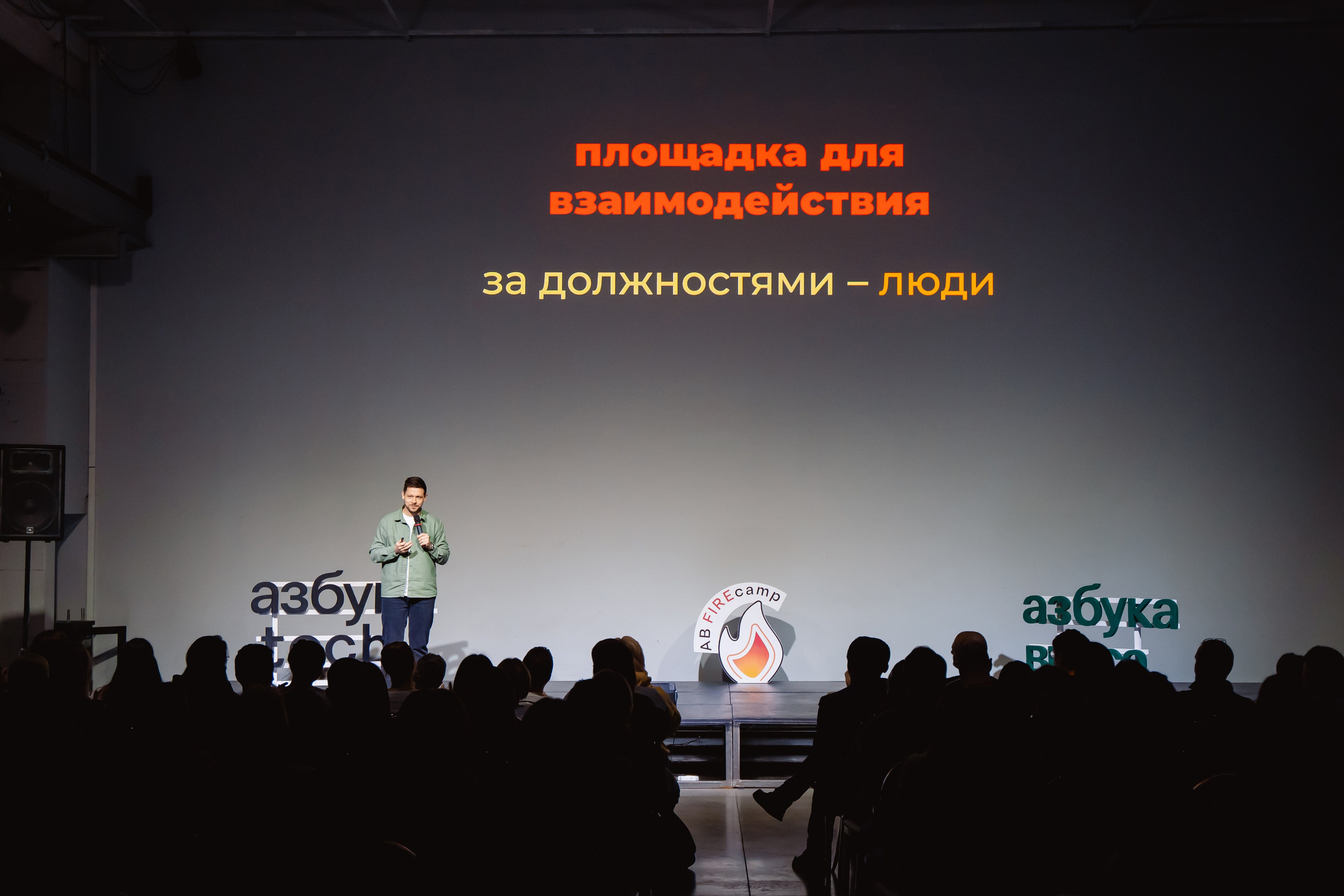 Азбука Вкуса. Репортажный фотограф в Москве Федор Вдовин