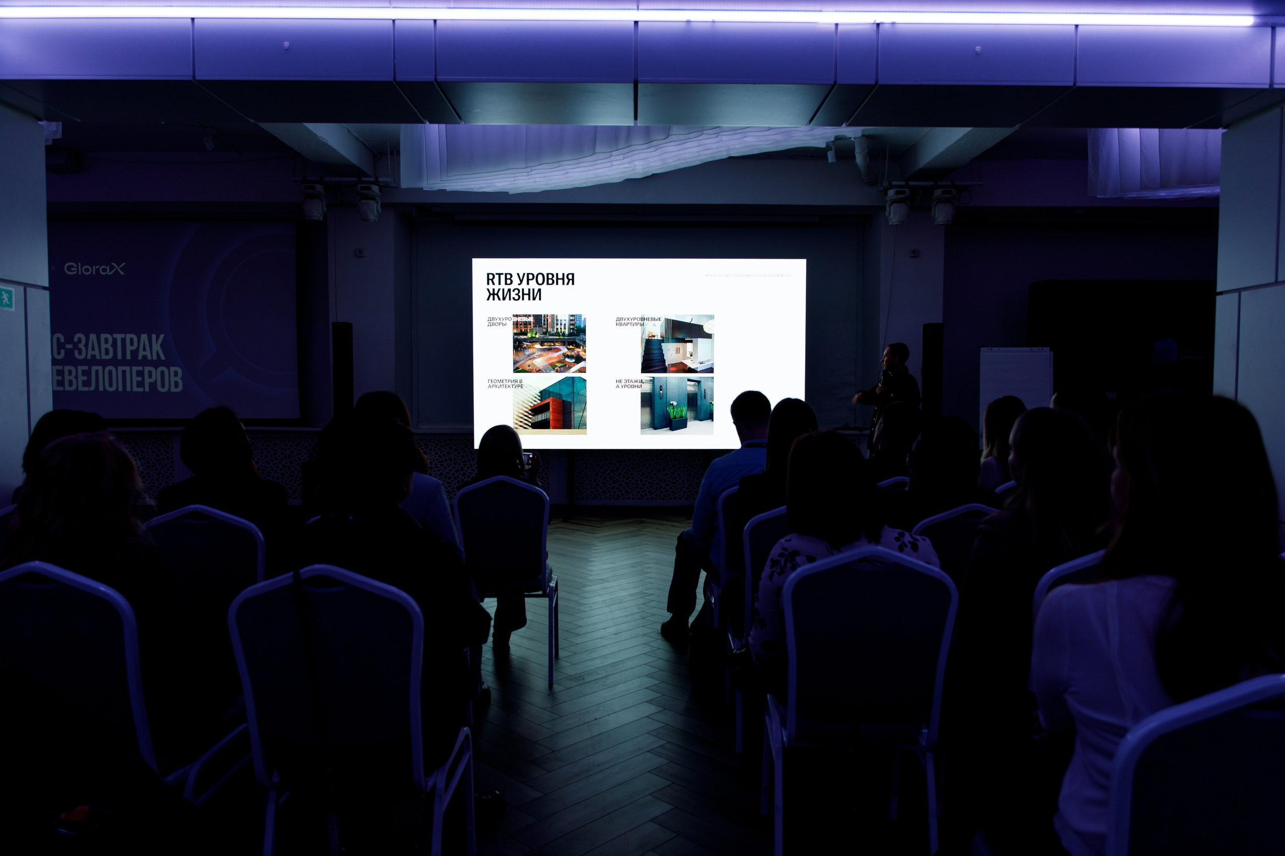 Деловое мероприятие клуба недвижимости «Движение». Фотограф Дмитрий Молчанов | Фотограф Пермь | Фотограф