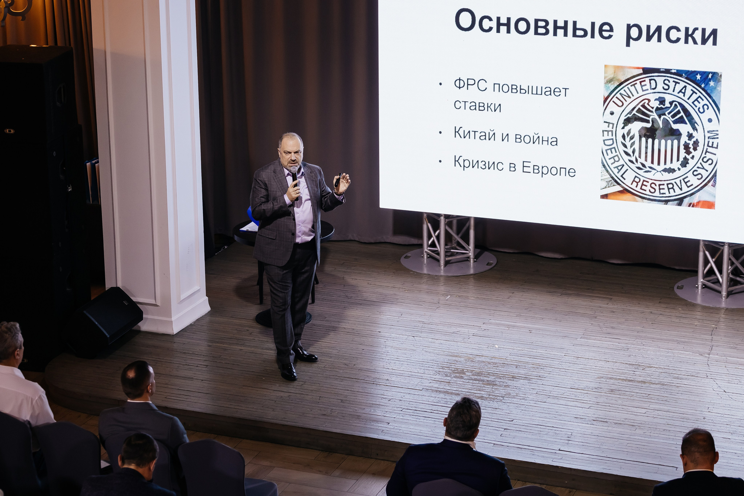 БКС. Фотограф Кемерово | Сергей