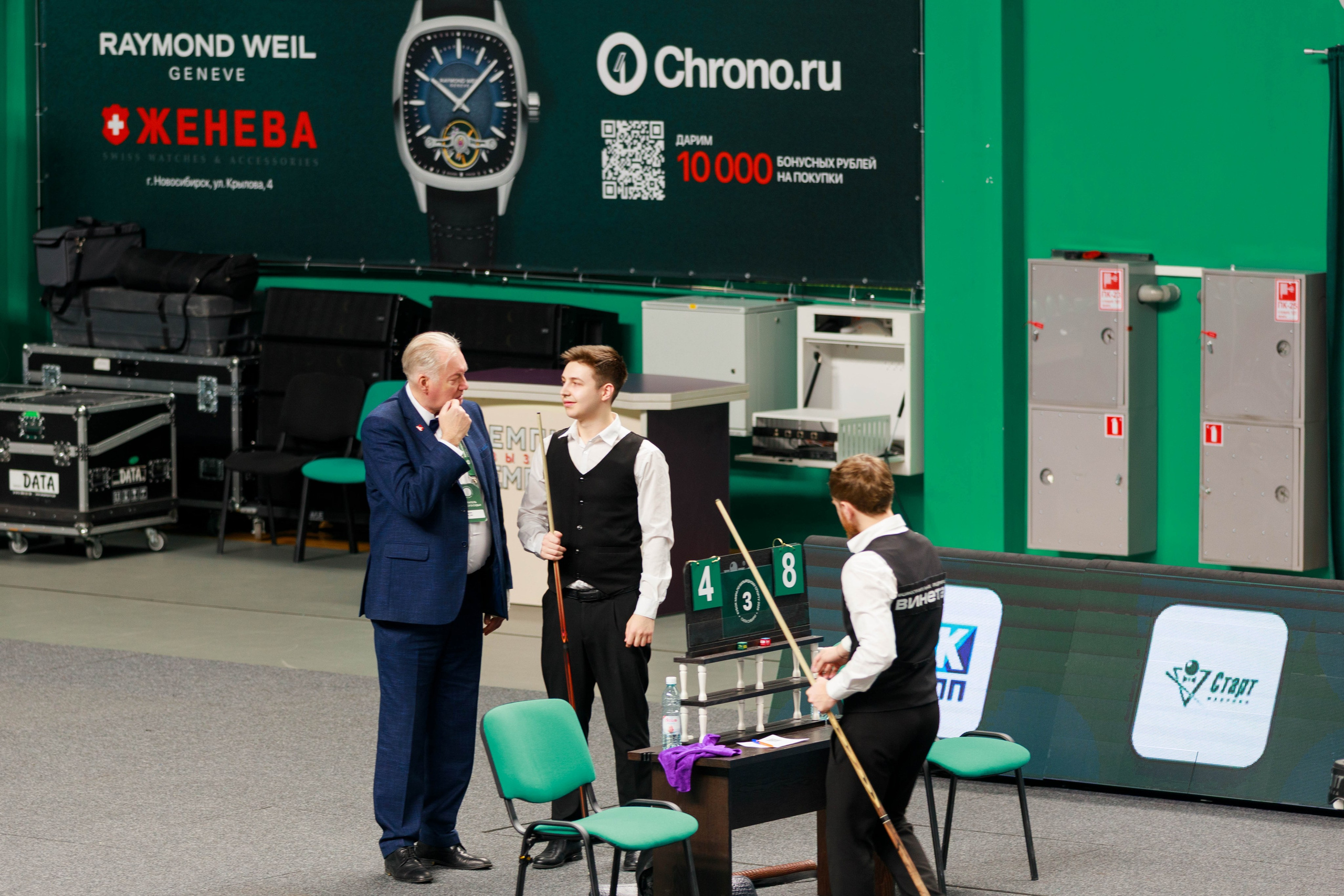 Кубок Мира по бильярду 2025 г. Репортажный фотограф в Новосибирске Алена Помазунова