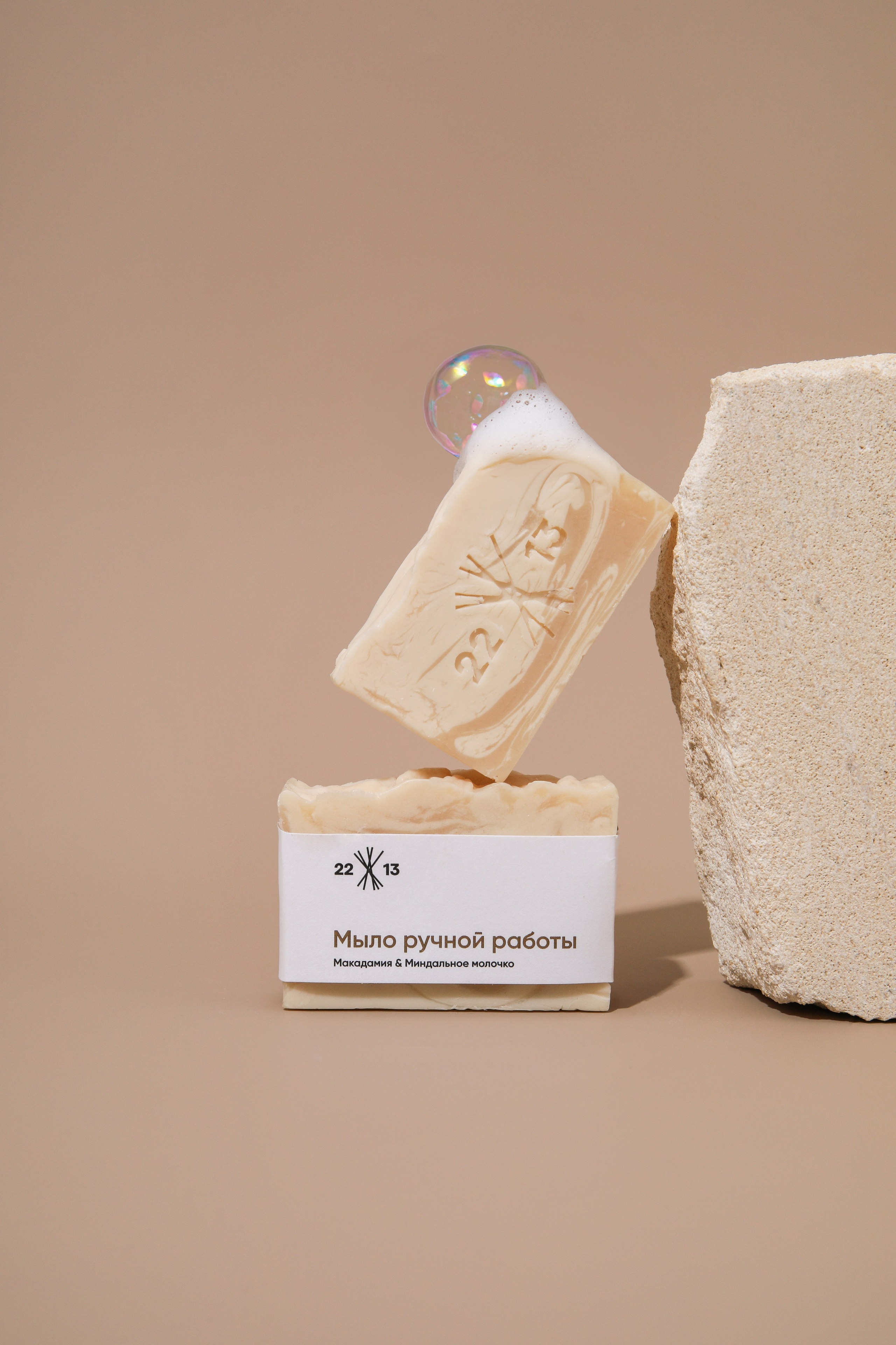 Подарочный набор. Руденко Дарья предметный фотограф, Москва