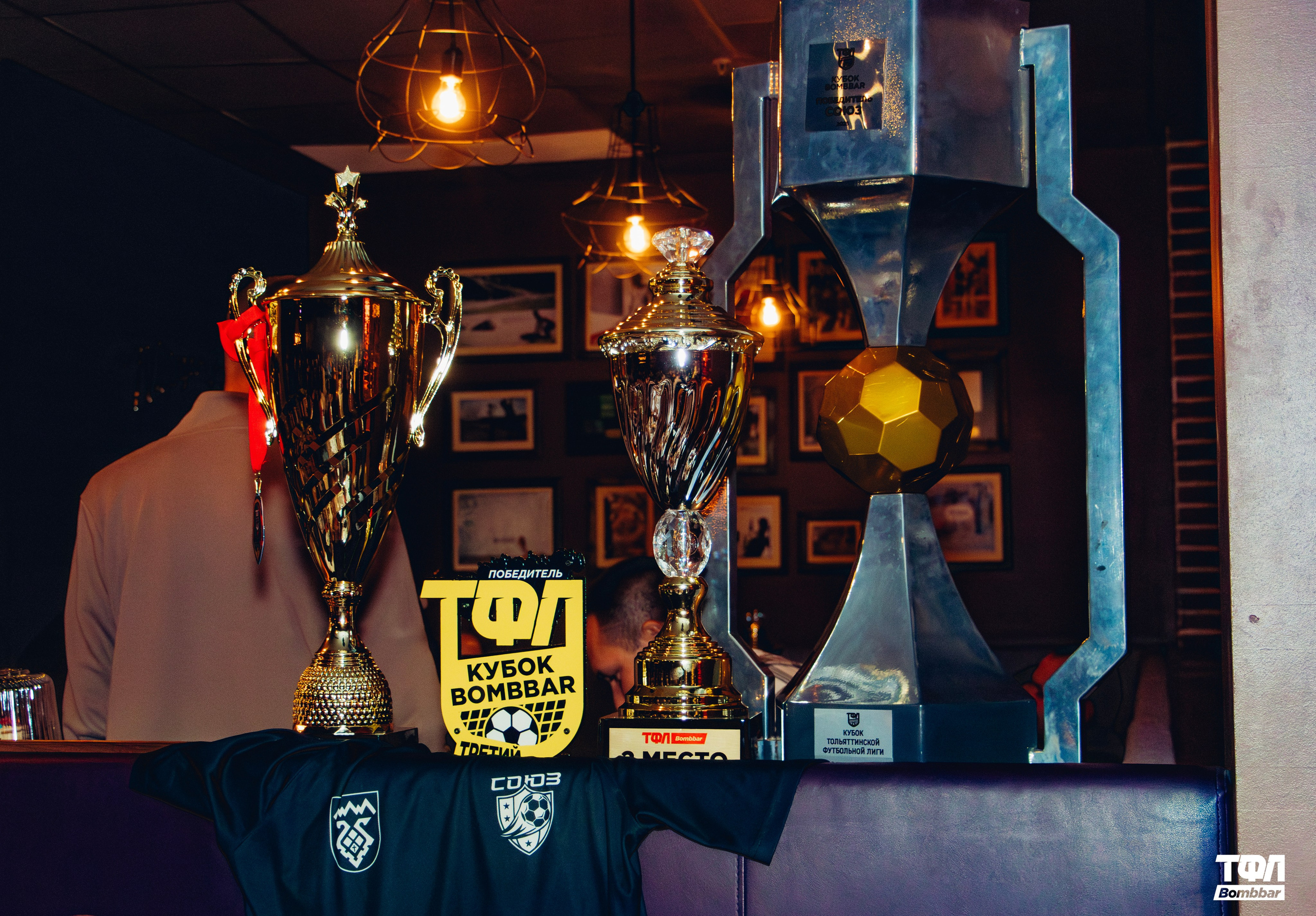 Закрытие ТФЛ в Штанах