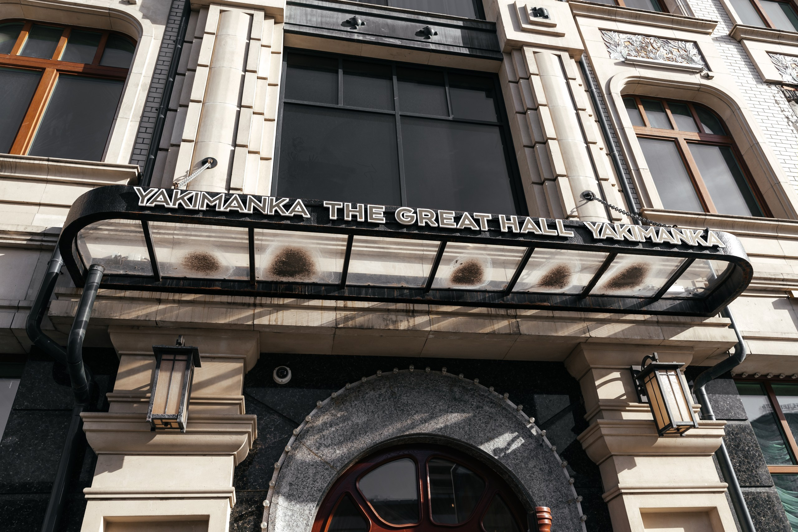 Лиза и Коля. Свадебный фотограф в Москве Нестерова Мария