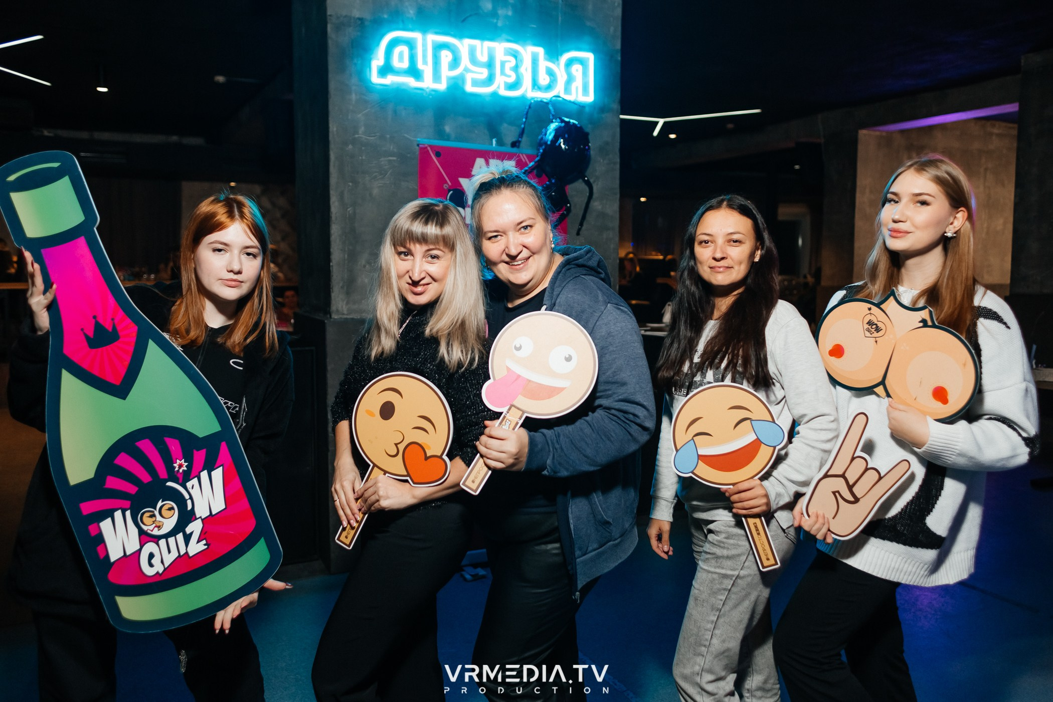 WoW QuiZ в баре «Друзья»