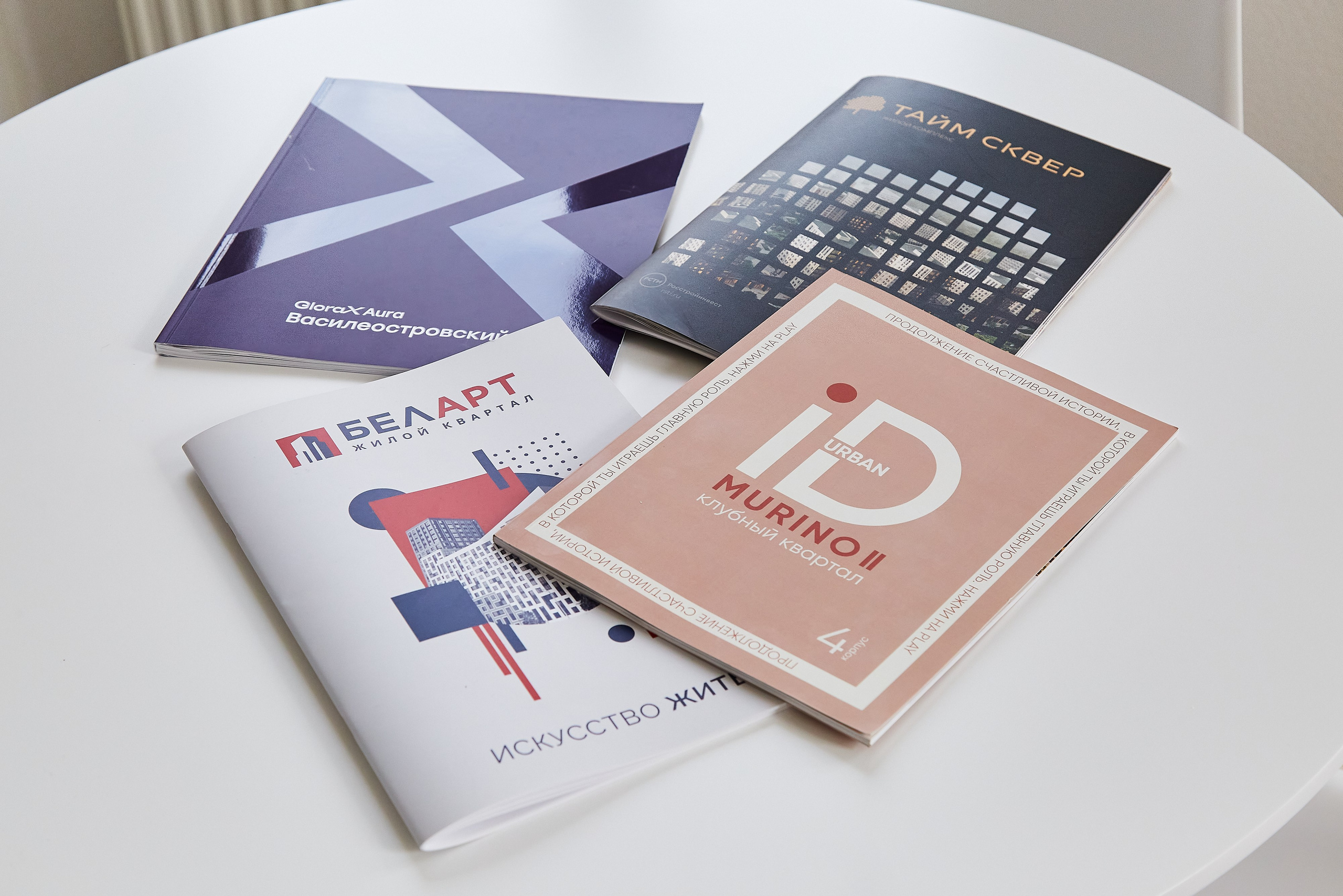 Агентство недвижимости Ольги Эбель. Фотограф Анастасия Леонтьева Санкт-Петербург