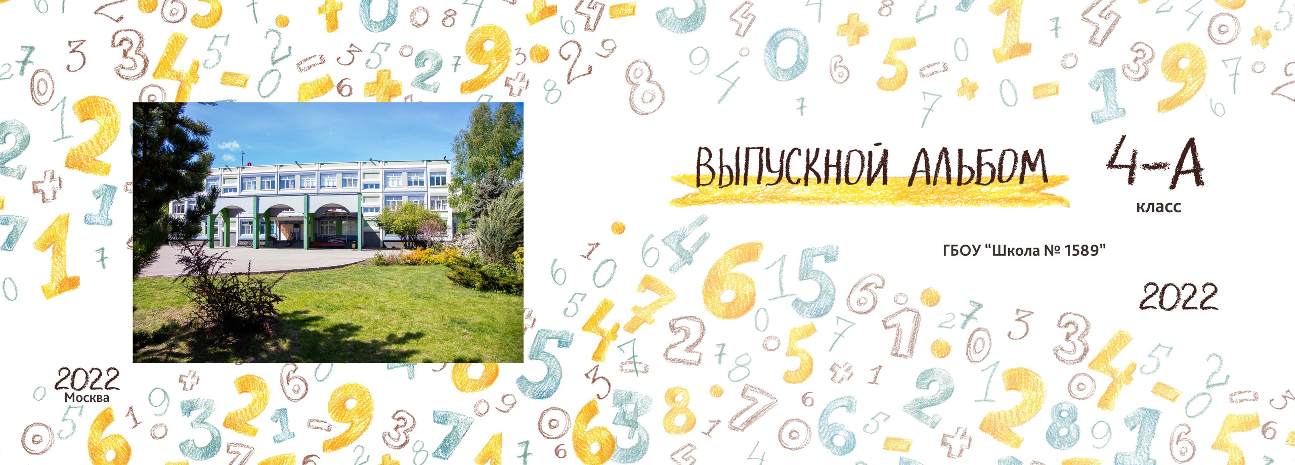 Услуги. Семейный и детский фотограф в Москве Шмыкова Екатерина