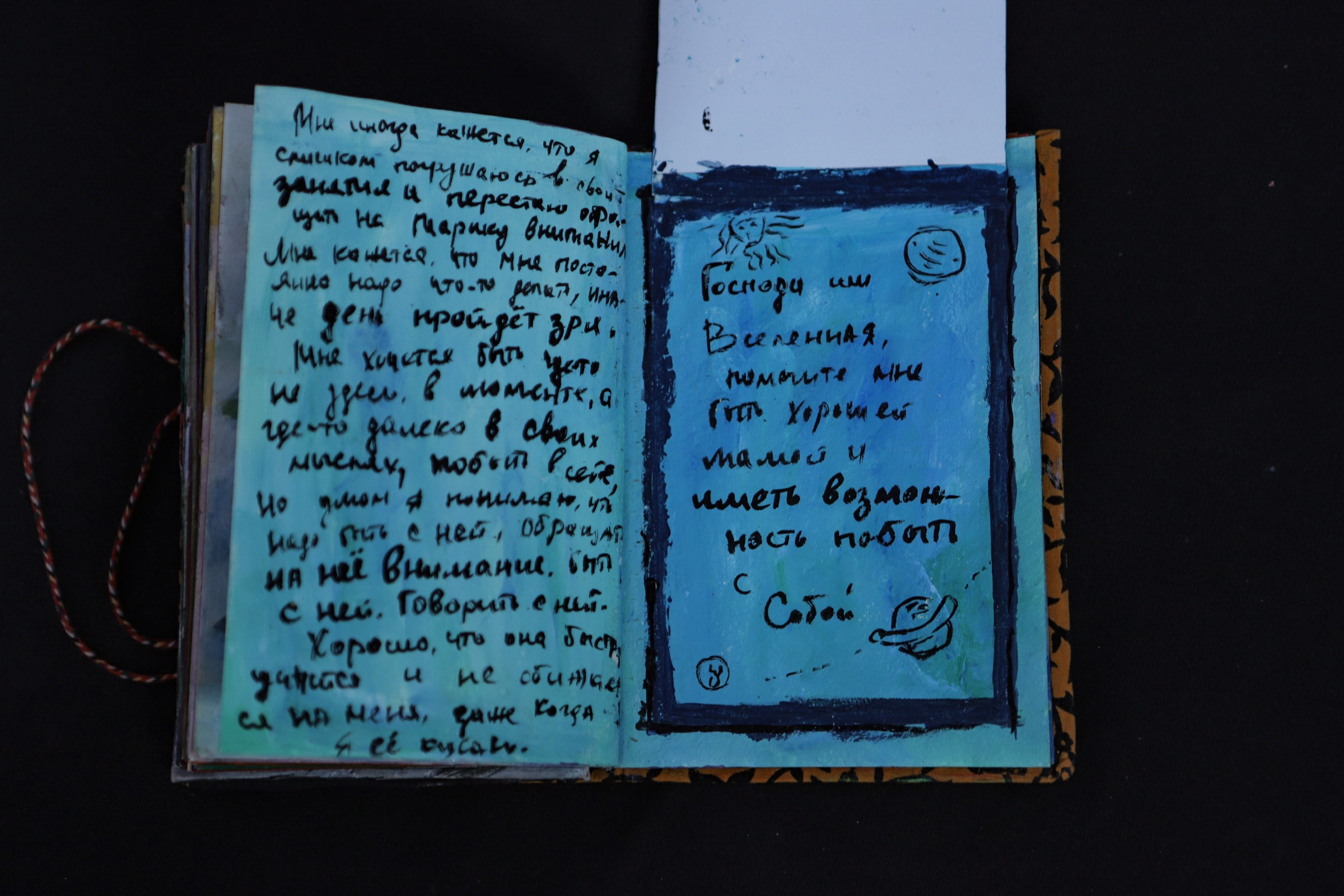 Визуальный дневник. Сайт Фотографа MASHASOLAR