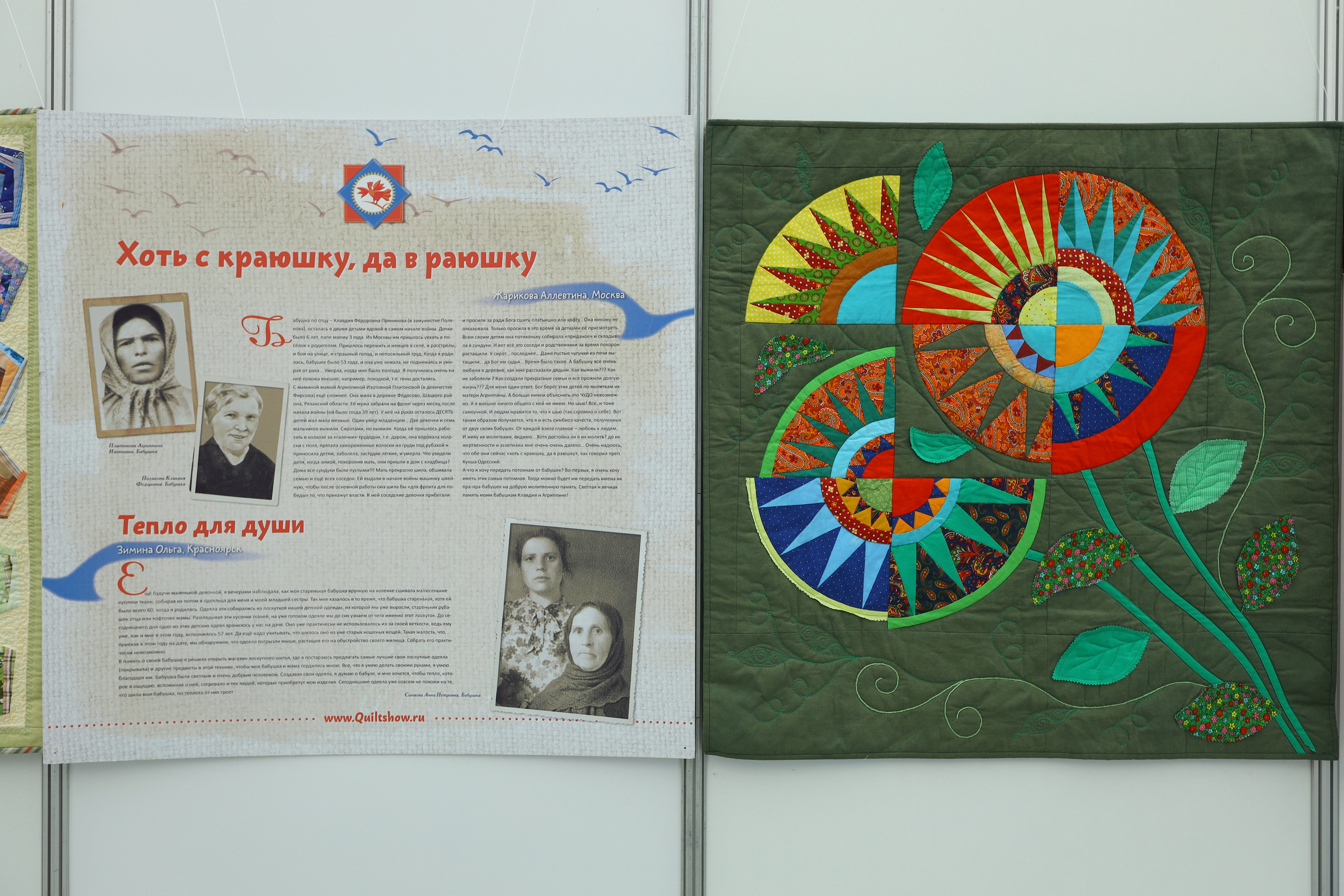 Душа России. Фотограф в Туле Крупский АнДРей. Фотостудия «КАДР71» в Туле