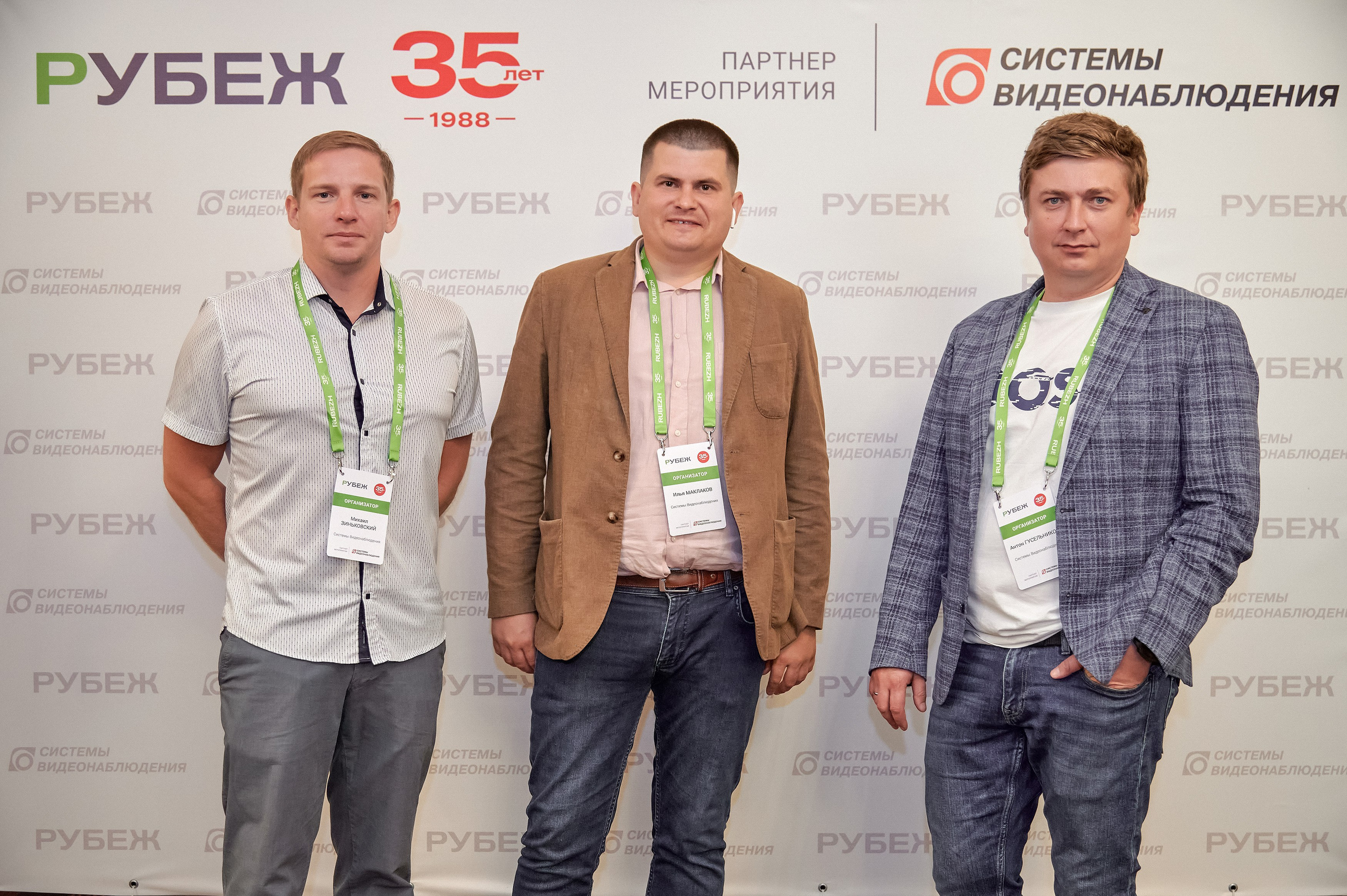 Портфолио репортажной фотосъёмки: "Рубеж" Системы видеонаблюдения. Фотограф Яковлев Роман — Красноярск