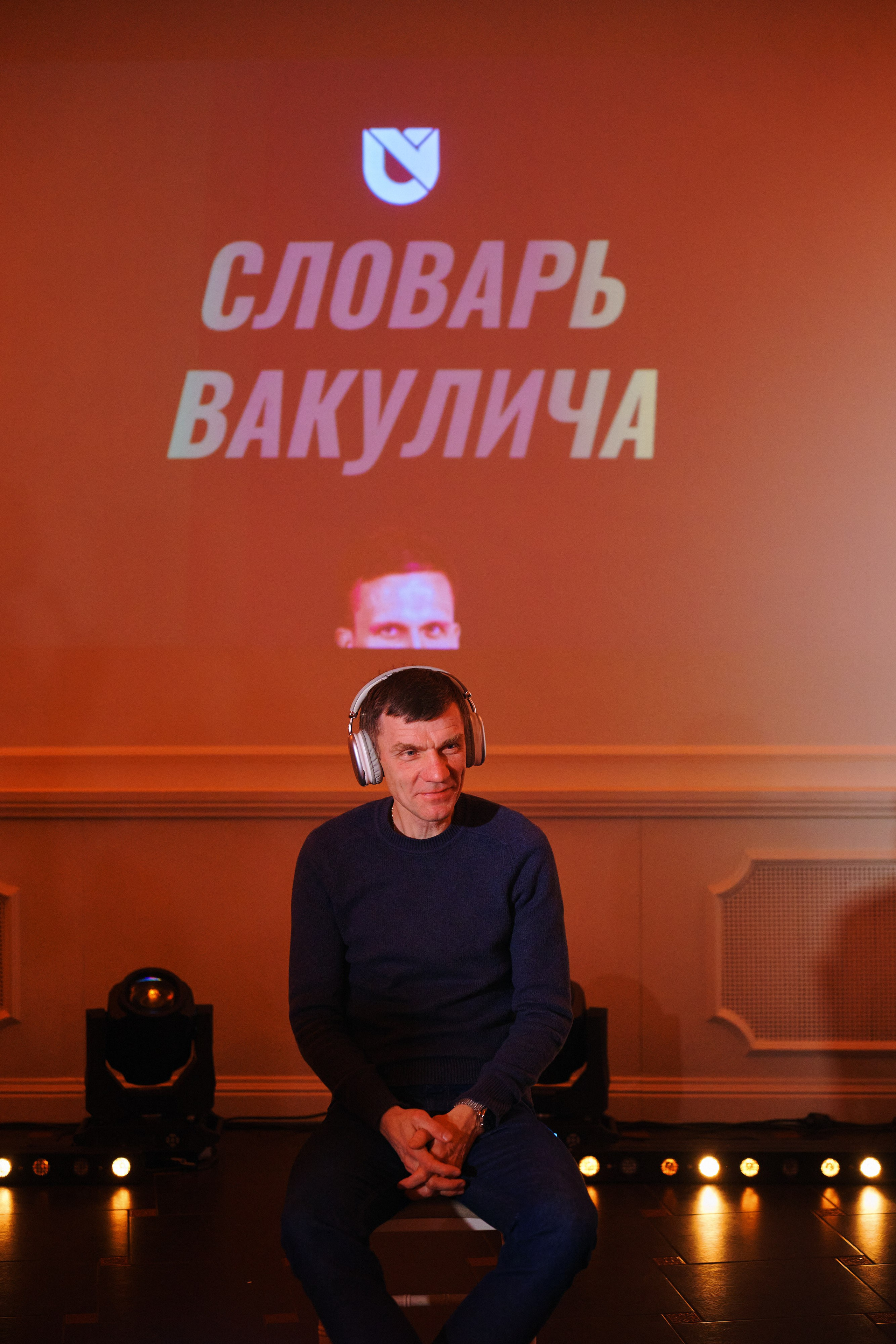 Спасибо за сезон. Главная