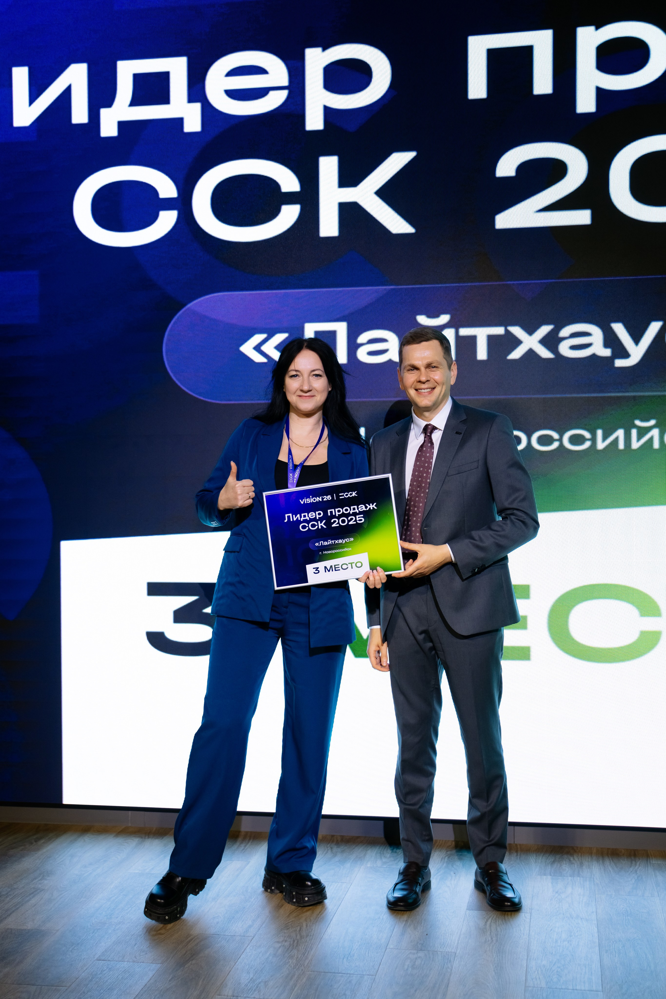ССК VISION 26. Фотограф Арина Тамочкина