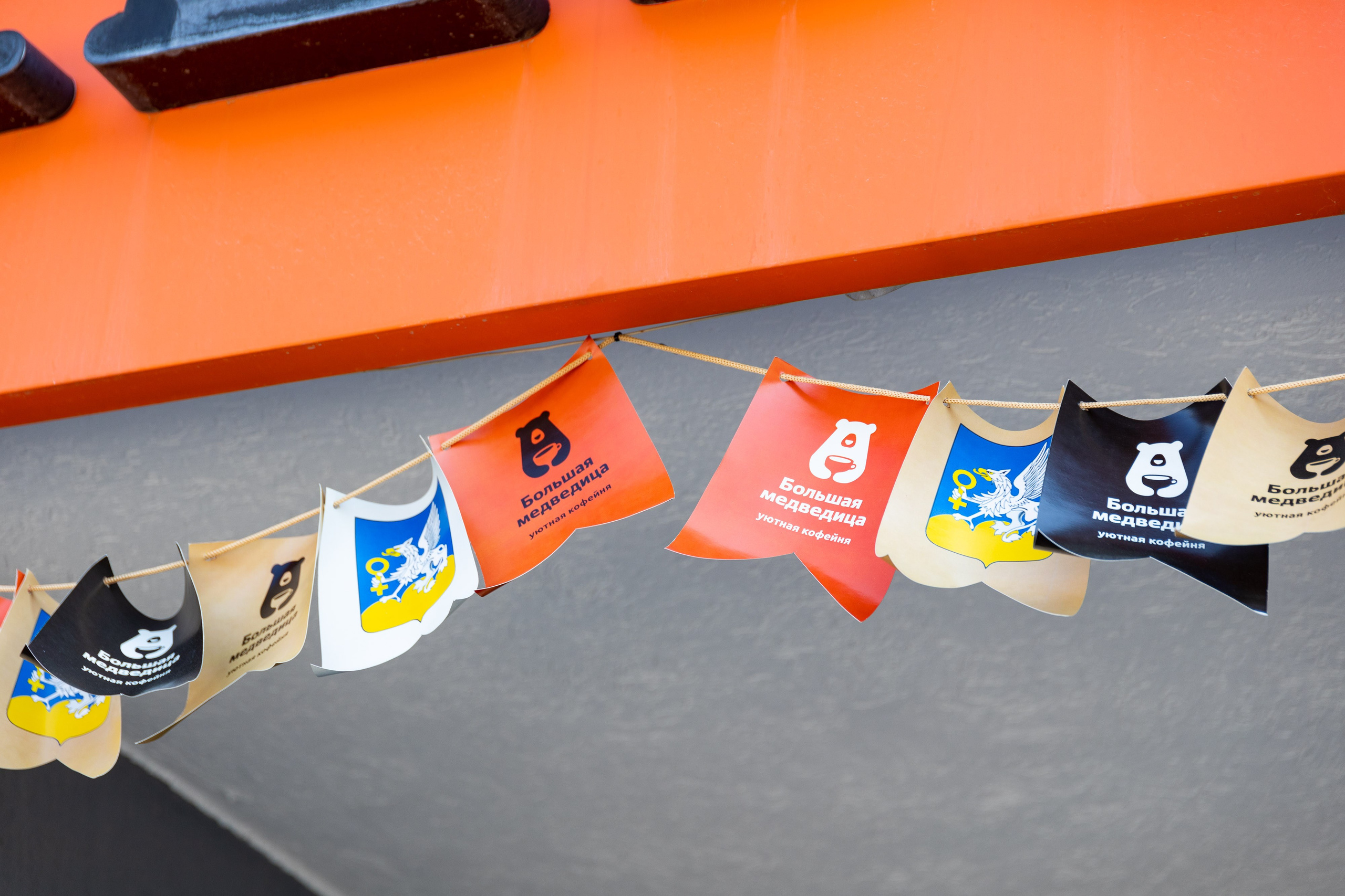 Кофейня «Большая медведица». Фотограф Родион Нарудинов