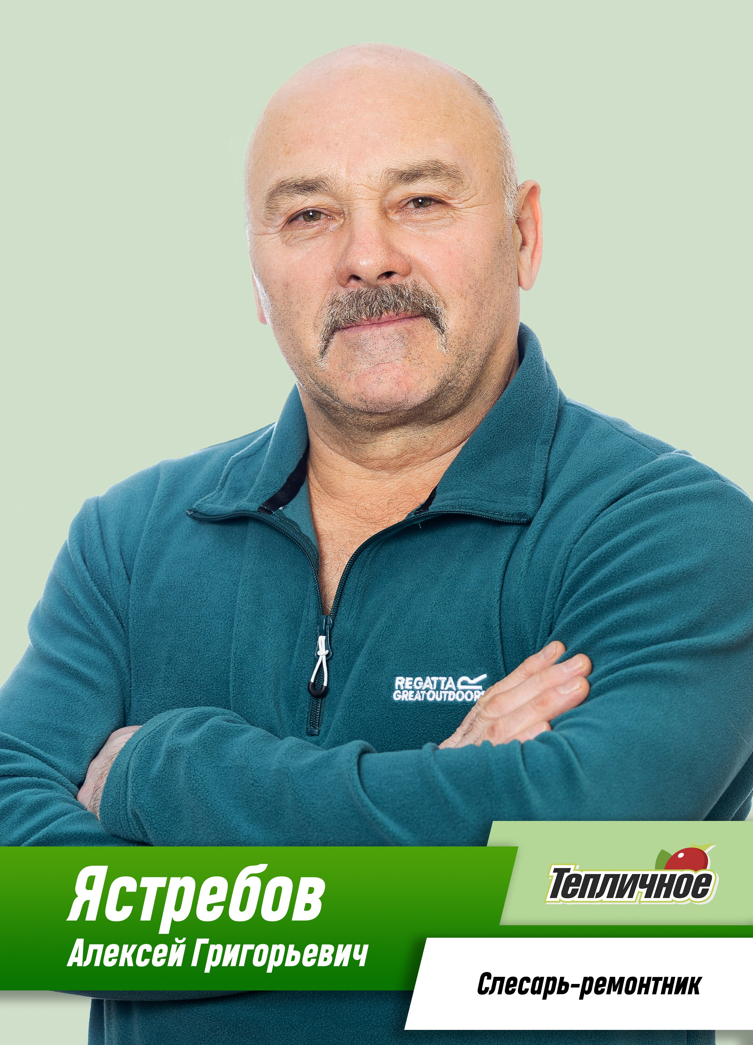 Сотрудники АО «Тепличное». Фотограф Родион Нарудинов