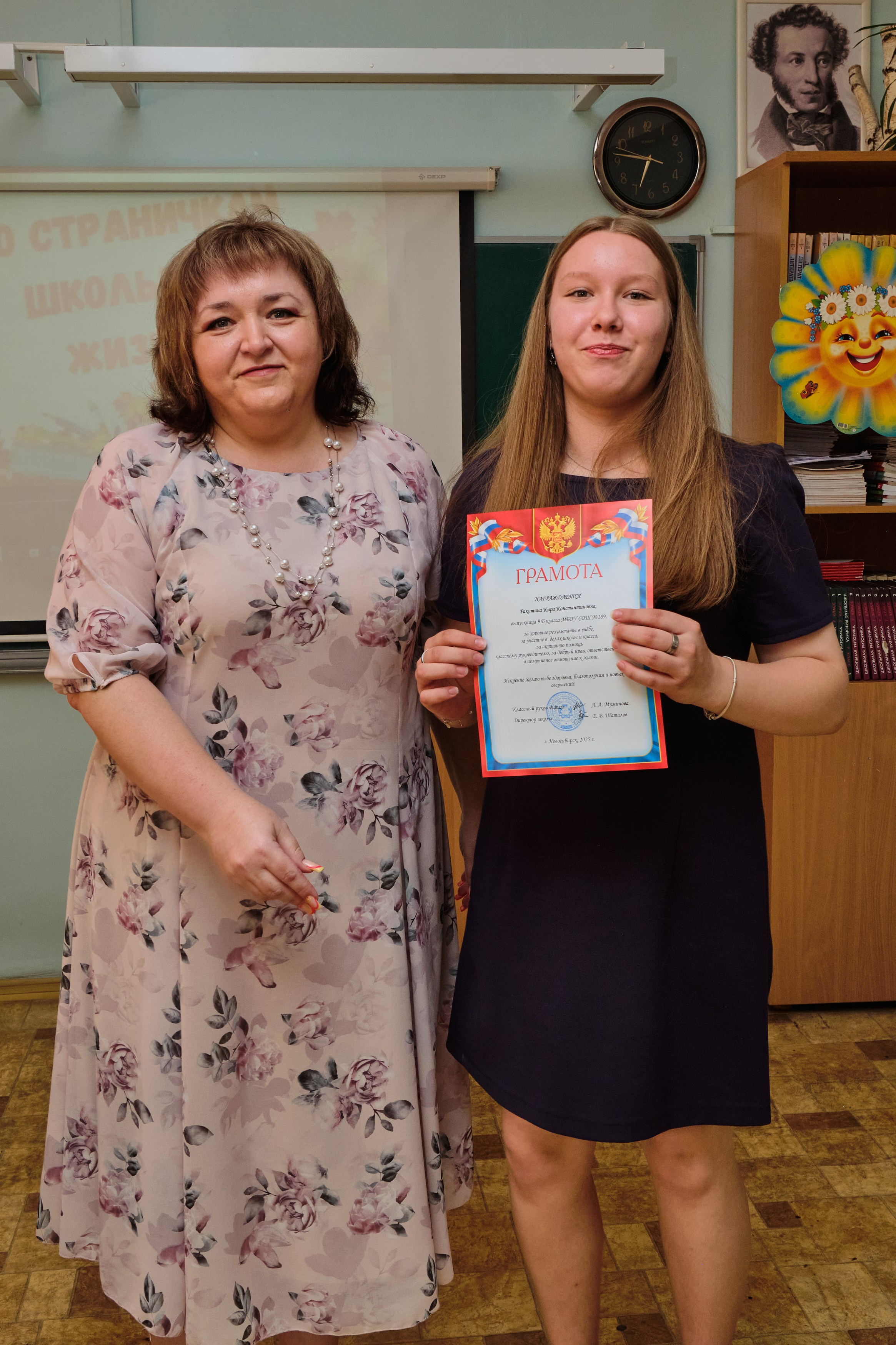 Выпускной. Goncharov Tim