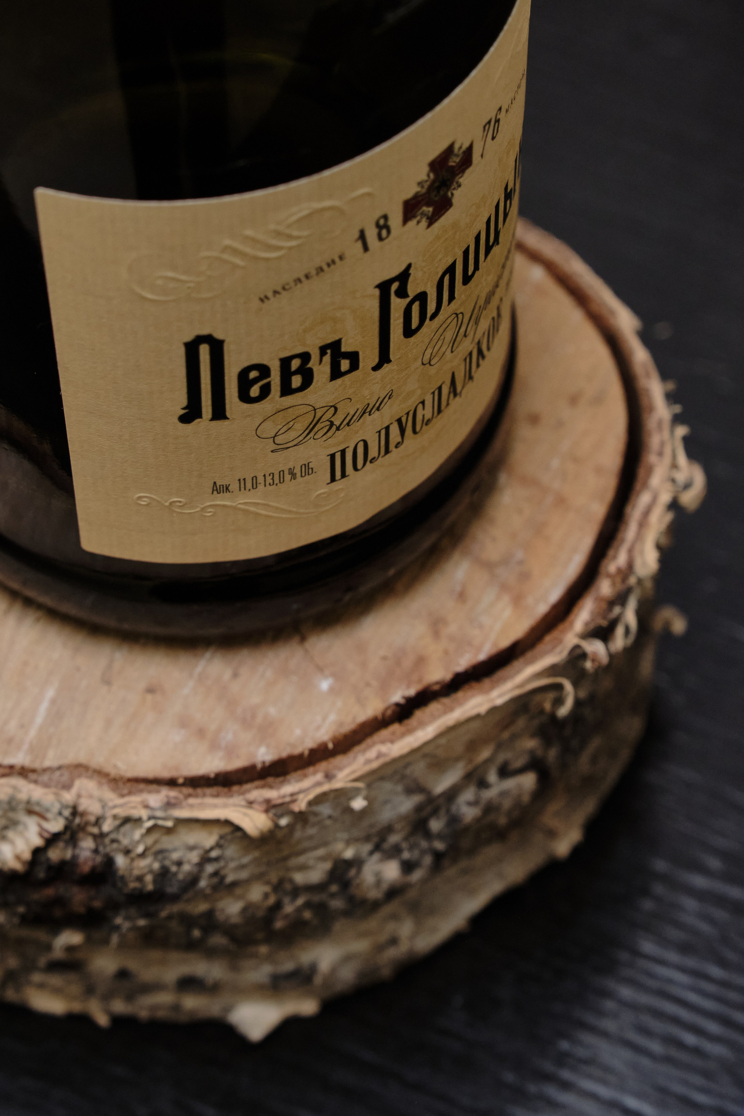 Банкет. Goncharov Tim