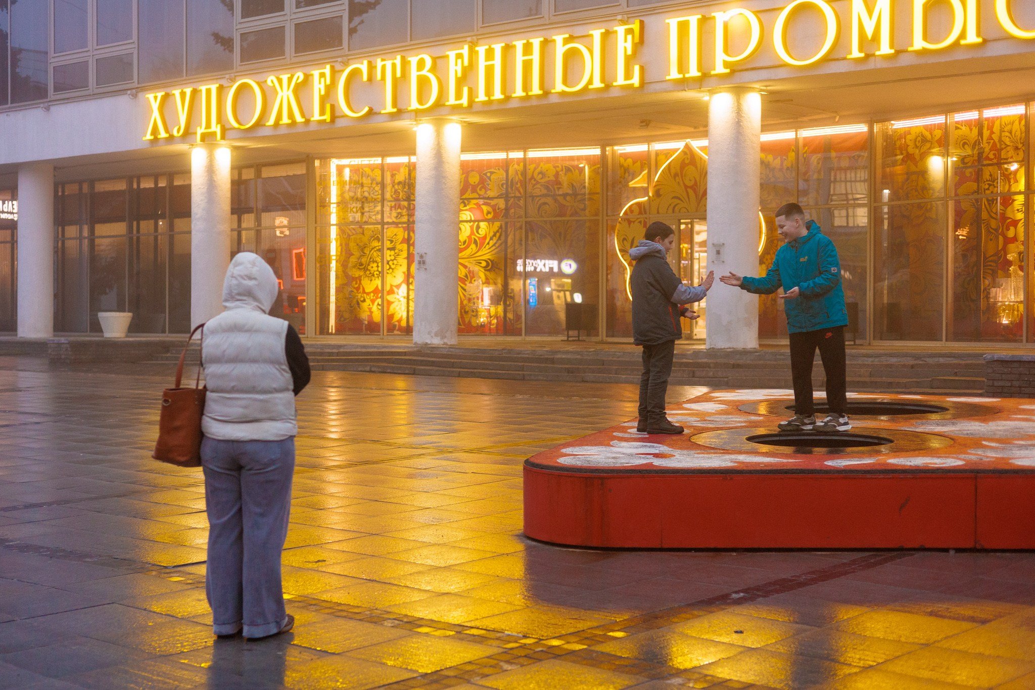 Город. Марк Григорьев