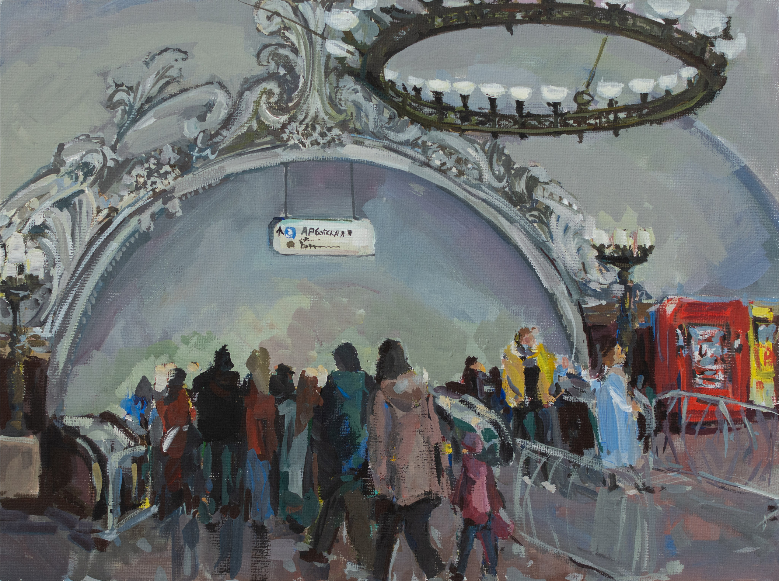 "A study. Transfer to Arbatskaya" canvas on cardboard, tempera 30x40cm, 2026 not for sale