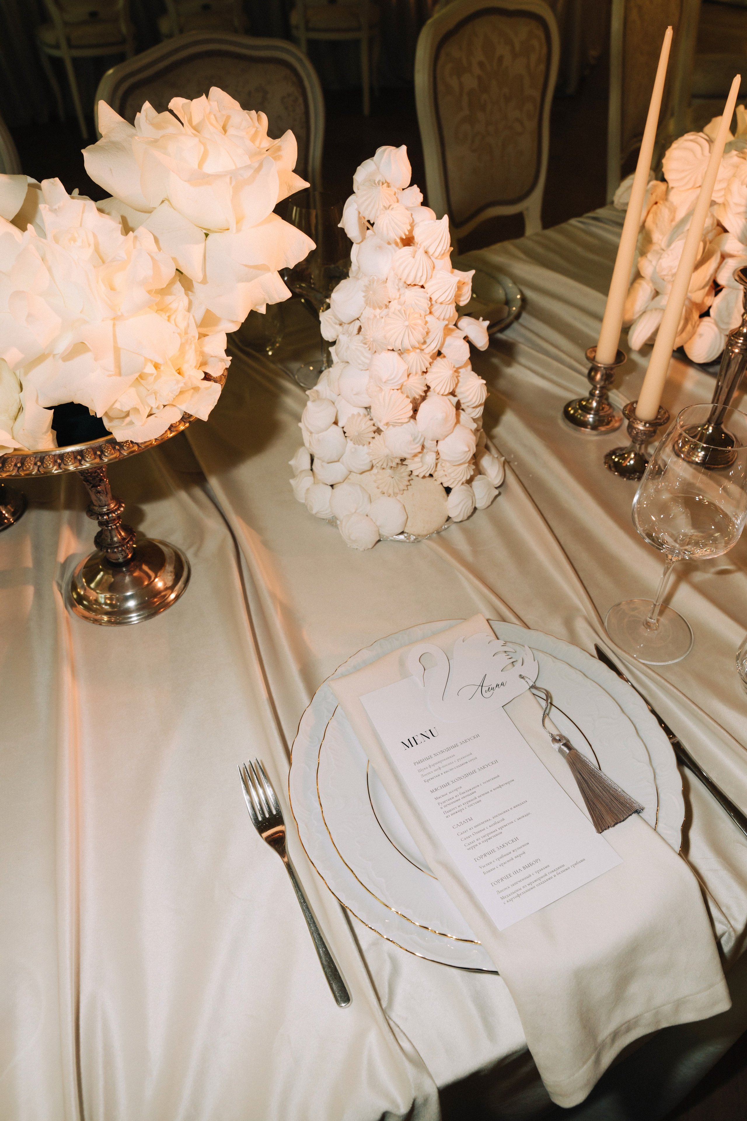 Вова и Лиза. Питер. Гранд Отель Европа, 1 дворец бракосочетания и особняк Мясникова. Свадебный фотограф Катерина Чулкова