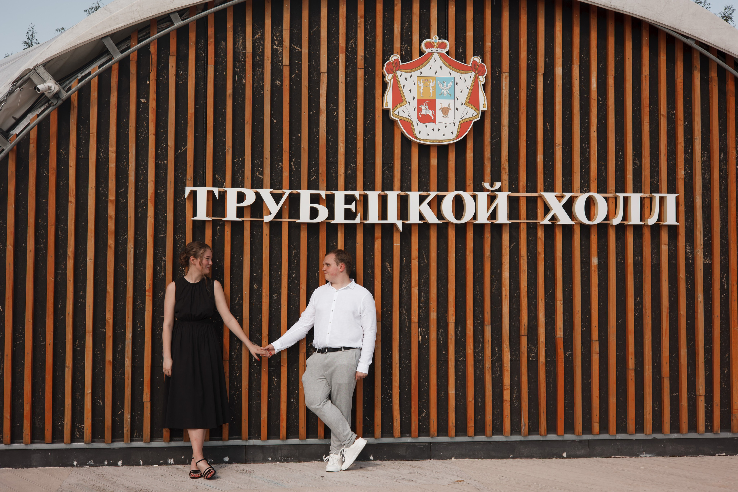 Выпускной, шатер в усадьбе «Гребнево». Свадебный и репортажный фотограф (Москва, Королев и другие)