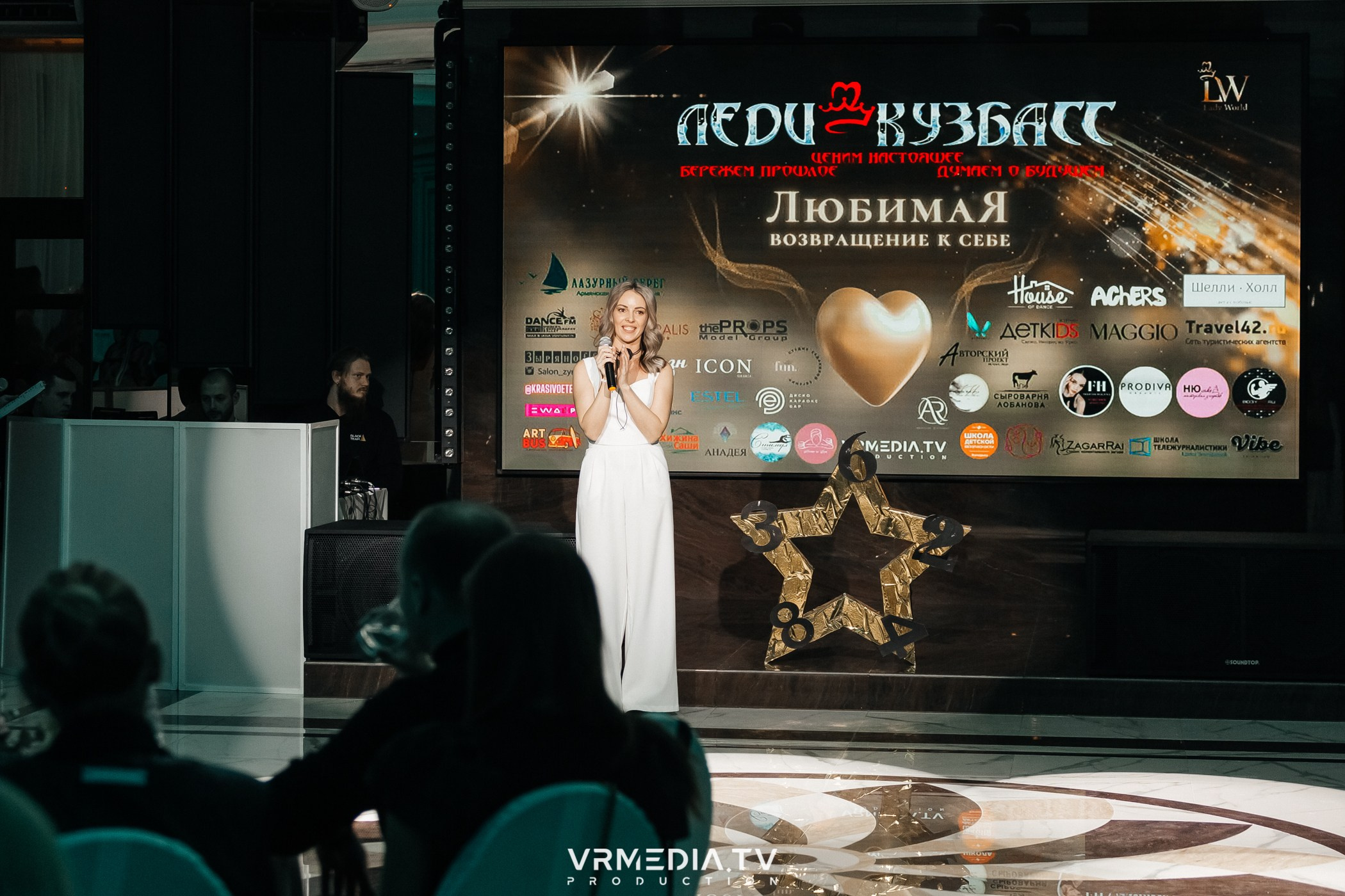 «ЛЕДИ КУЗБАСС»-2024