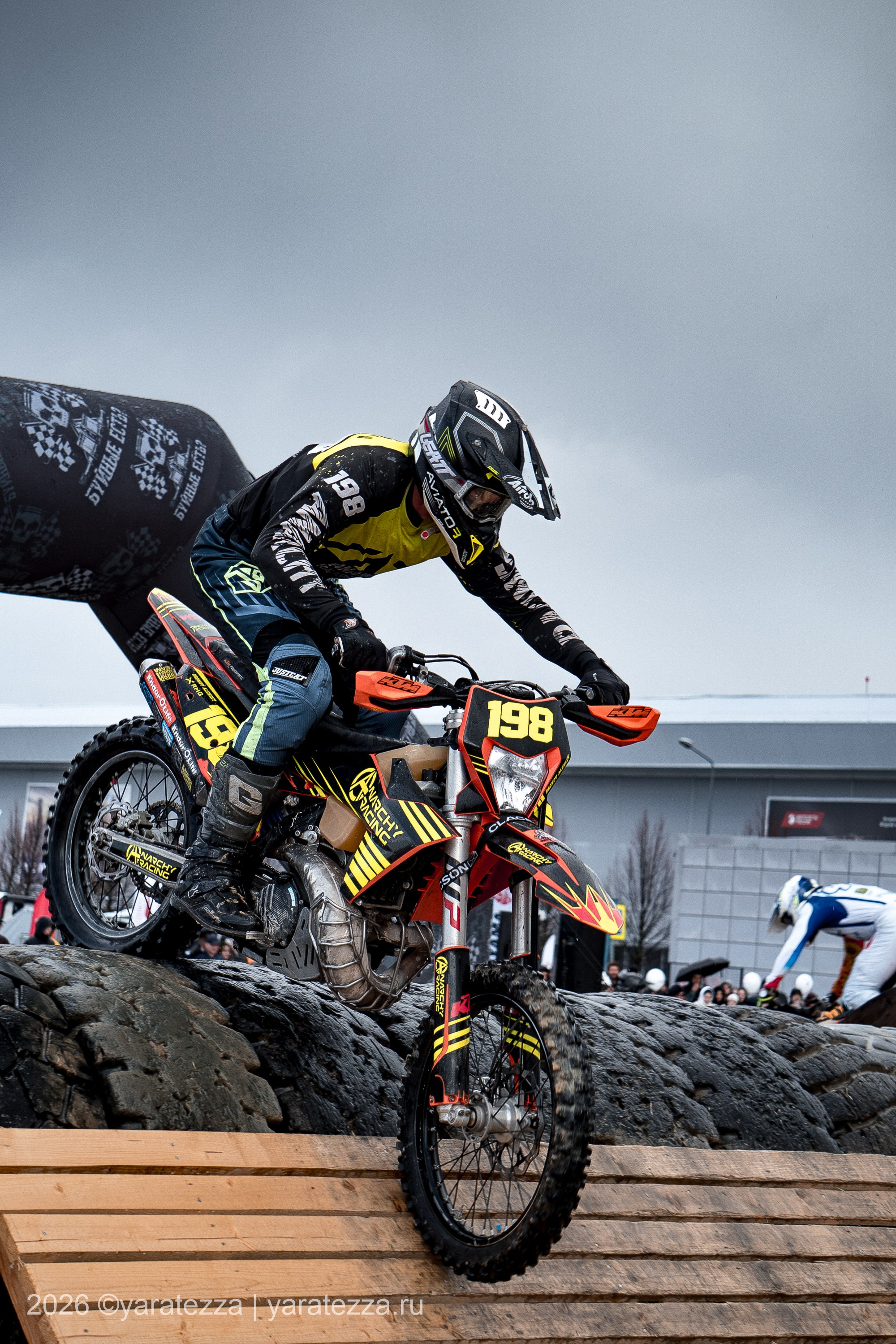 Суперэндуро «Буйные есть?» 5.04.2026