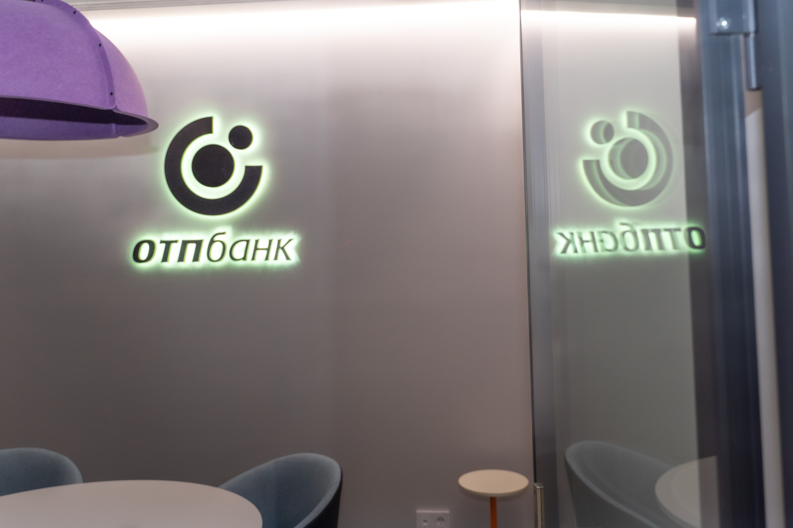 Отп Банк. Свадебный фотограф  Ростов-на-Дону Моска, Санкт — Петербург