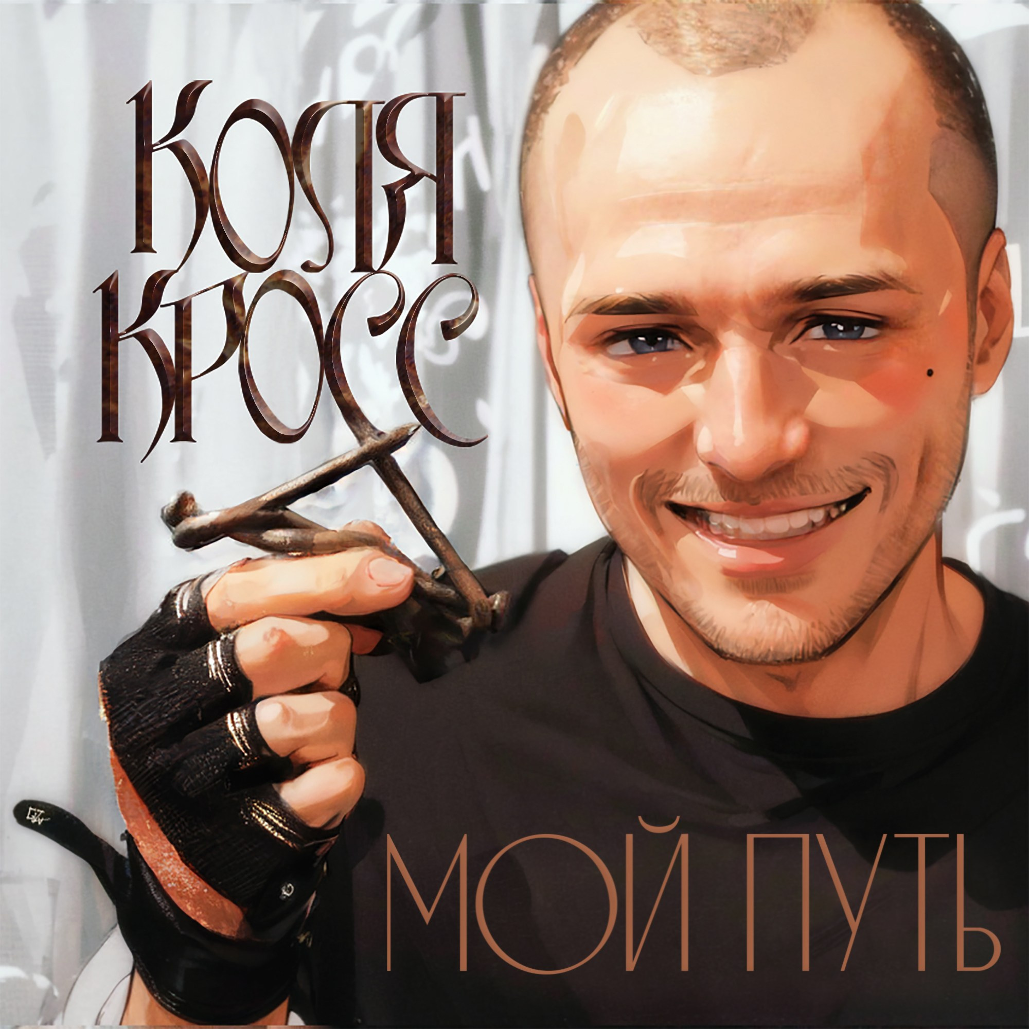 ОБЛОЖКИ. Репортажный и портретный фотограф в Екатеринбурге Гизатуллин Марат