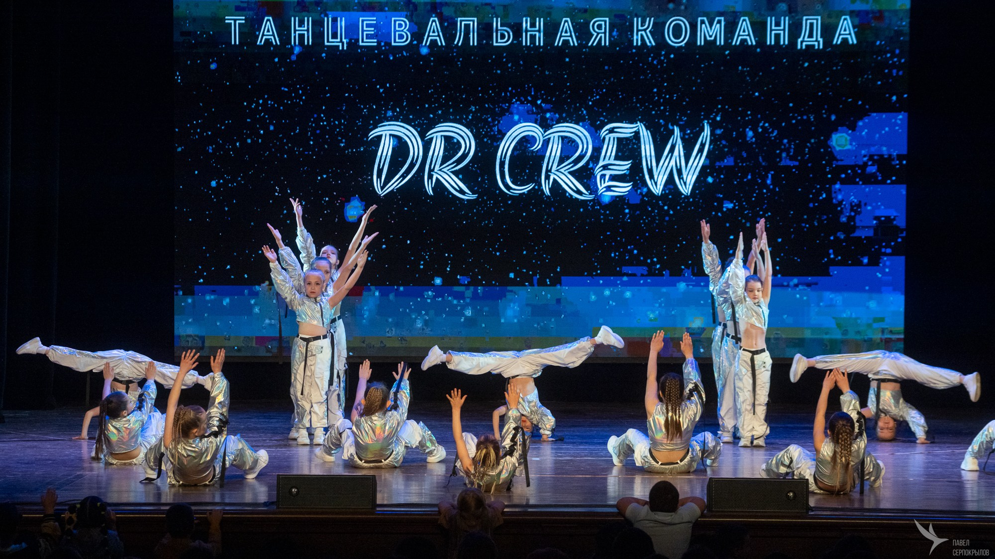 DR dance crew. Репортажный фотограф в Казани Павел Серпокрылов