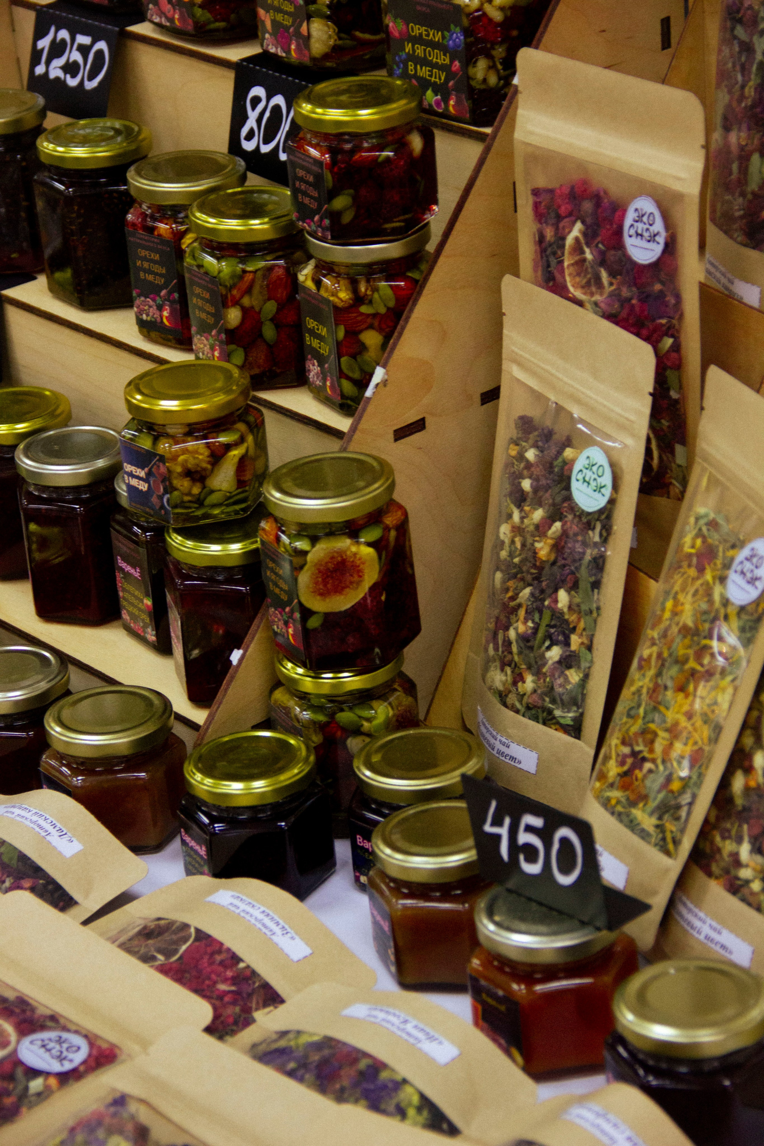 My market | ОСЕНЬ. Креативный фотограф Азизова Самира