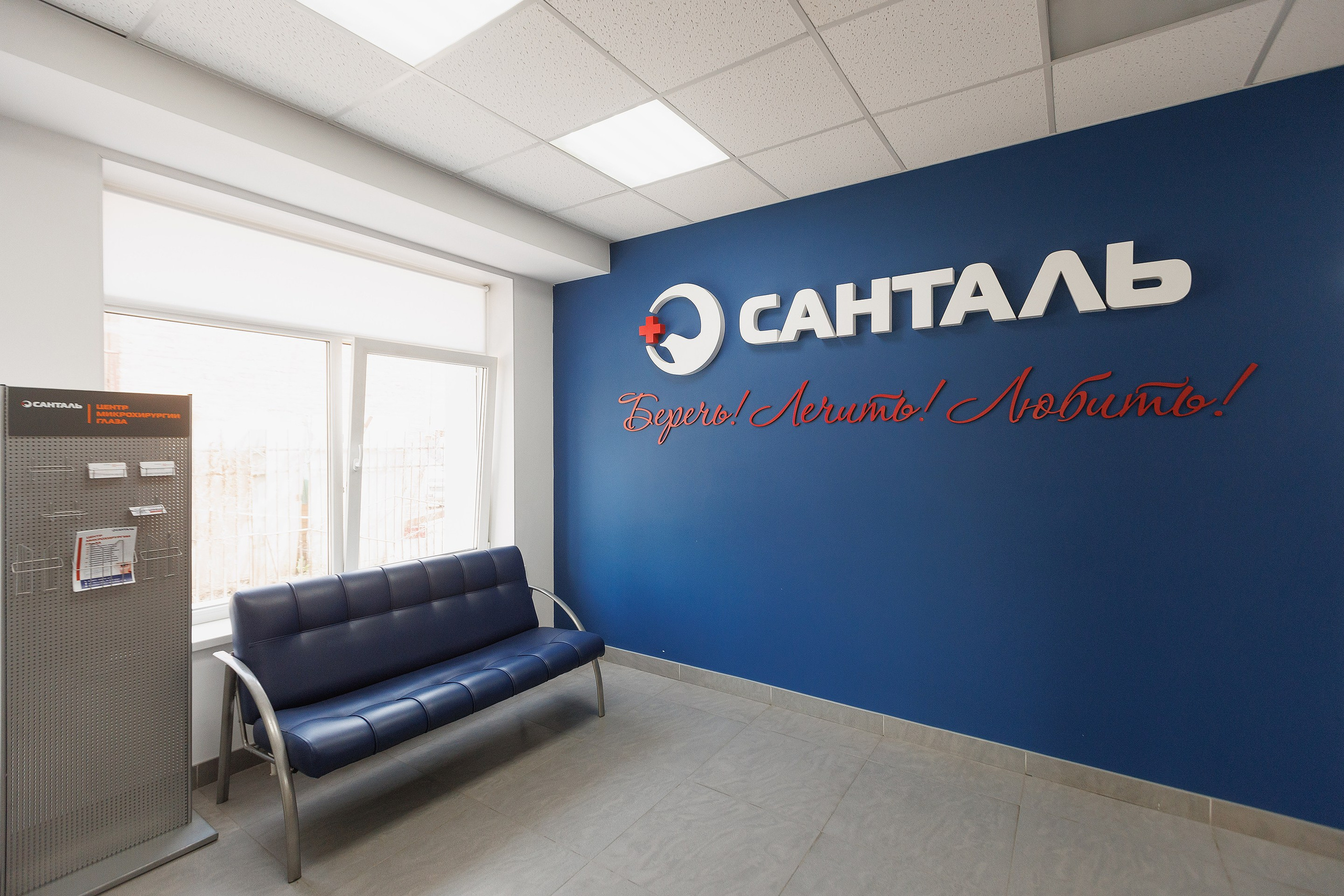 Контент фотосъемка в медицинском центре. Профессиональный фотограф в Новосибирске