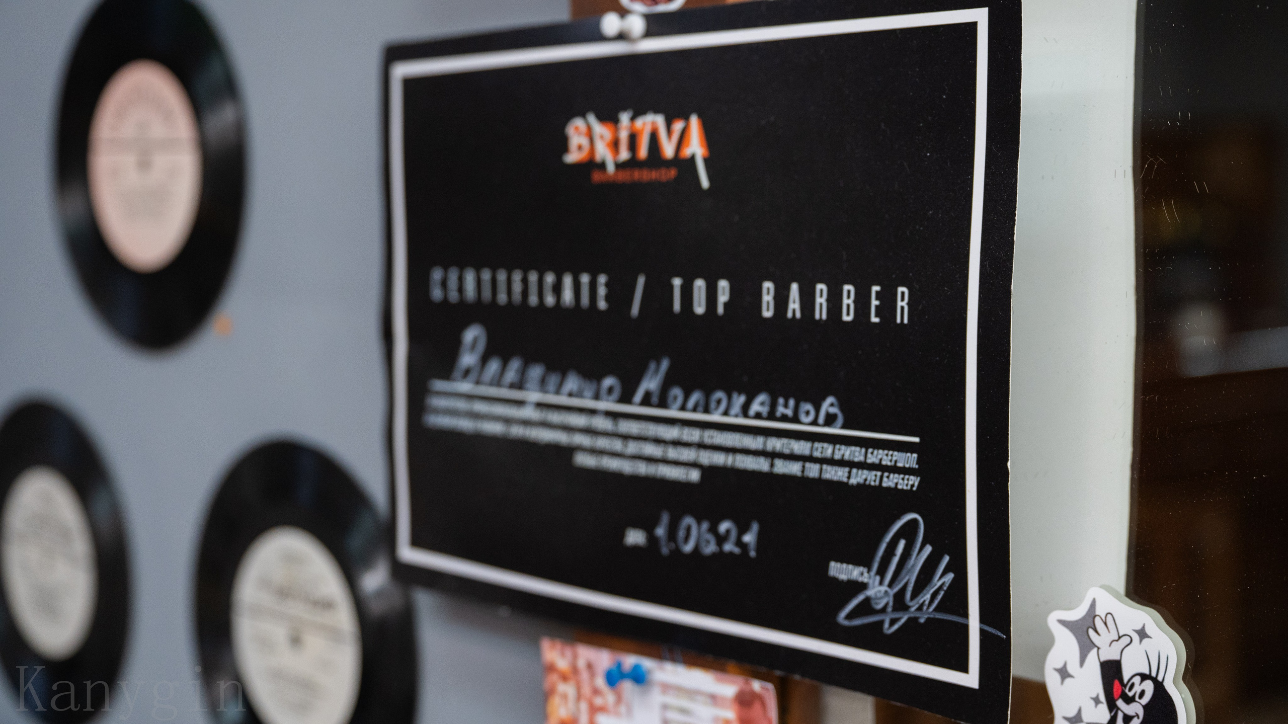 Владимир (FirmаЧ)