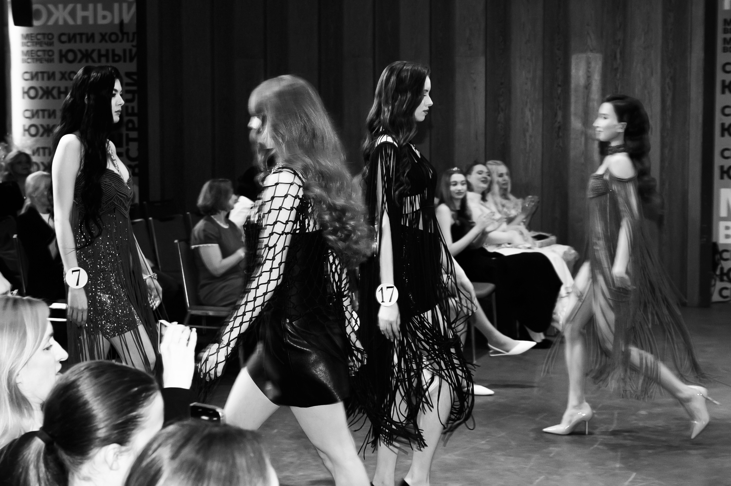 Мисс Россия 2026