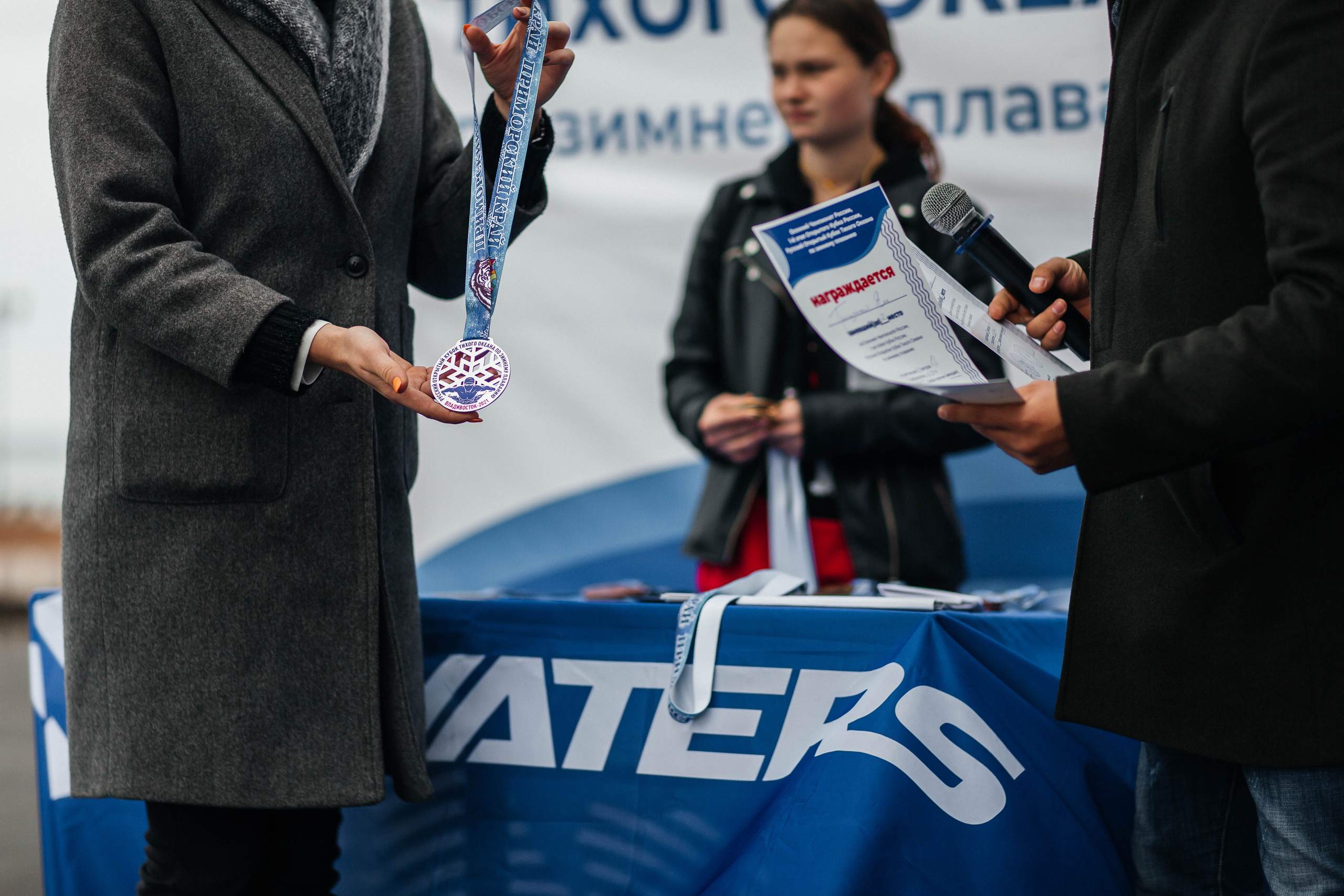 Winter Swimming. Maxim Tsoy Photography