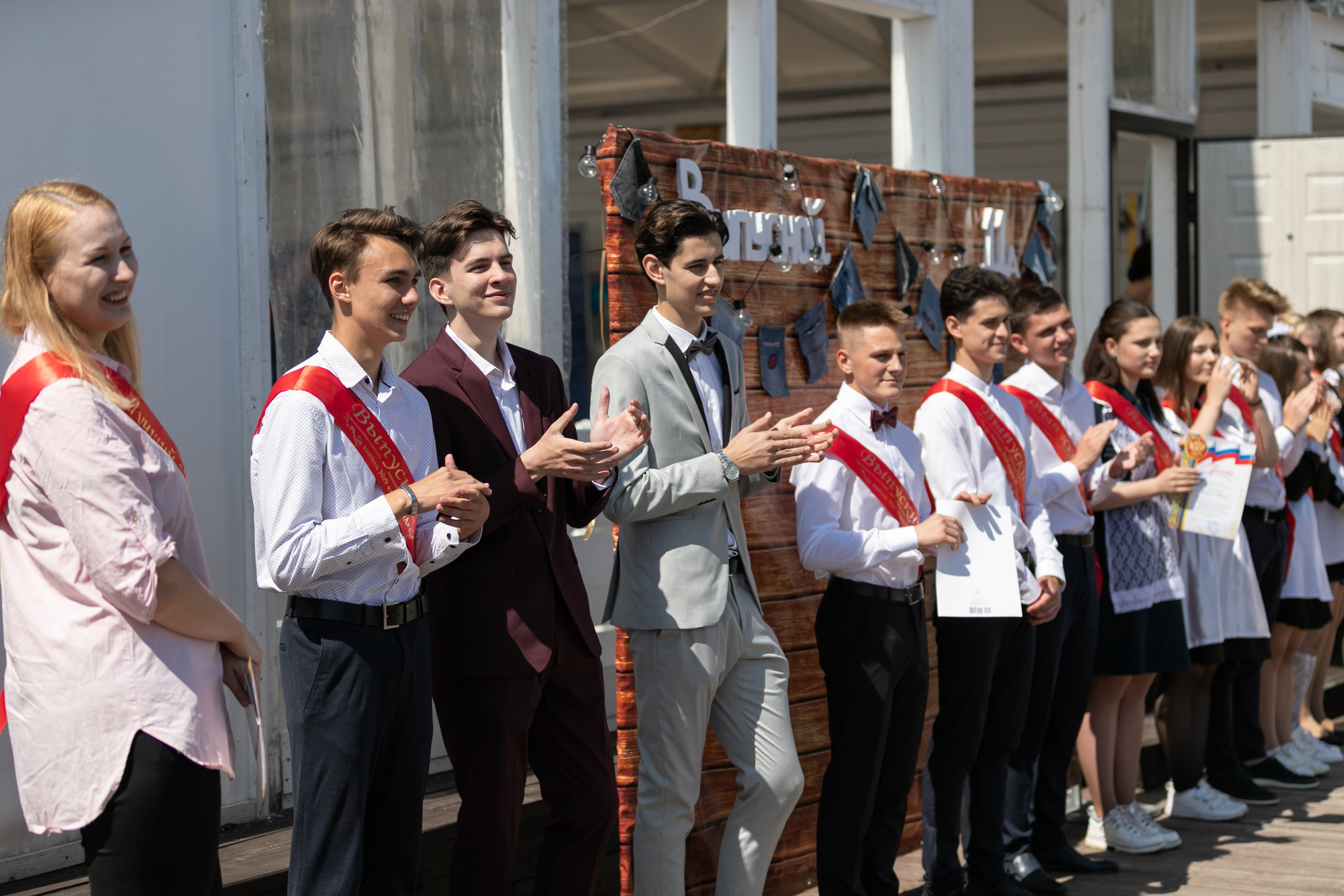 Graduation Party. Фотограф во Владивостоке Максим Цой