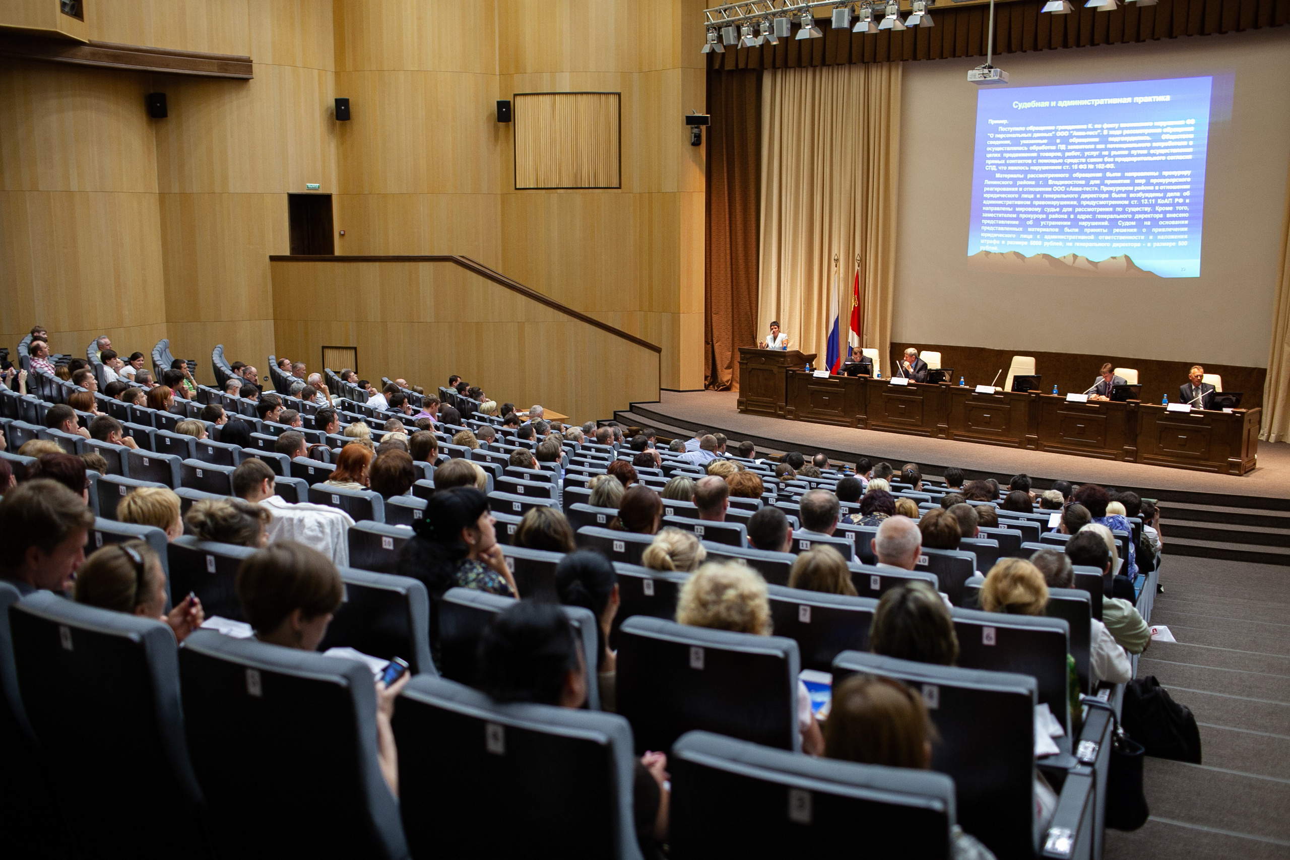 Administration Forum. Фотограф во Владивостоке Максим Цой
