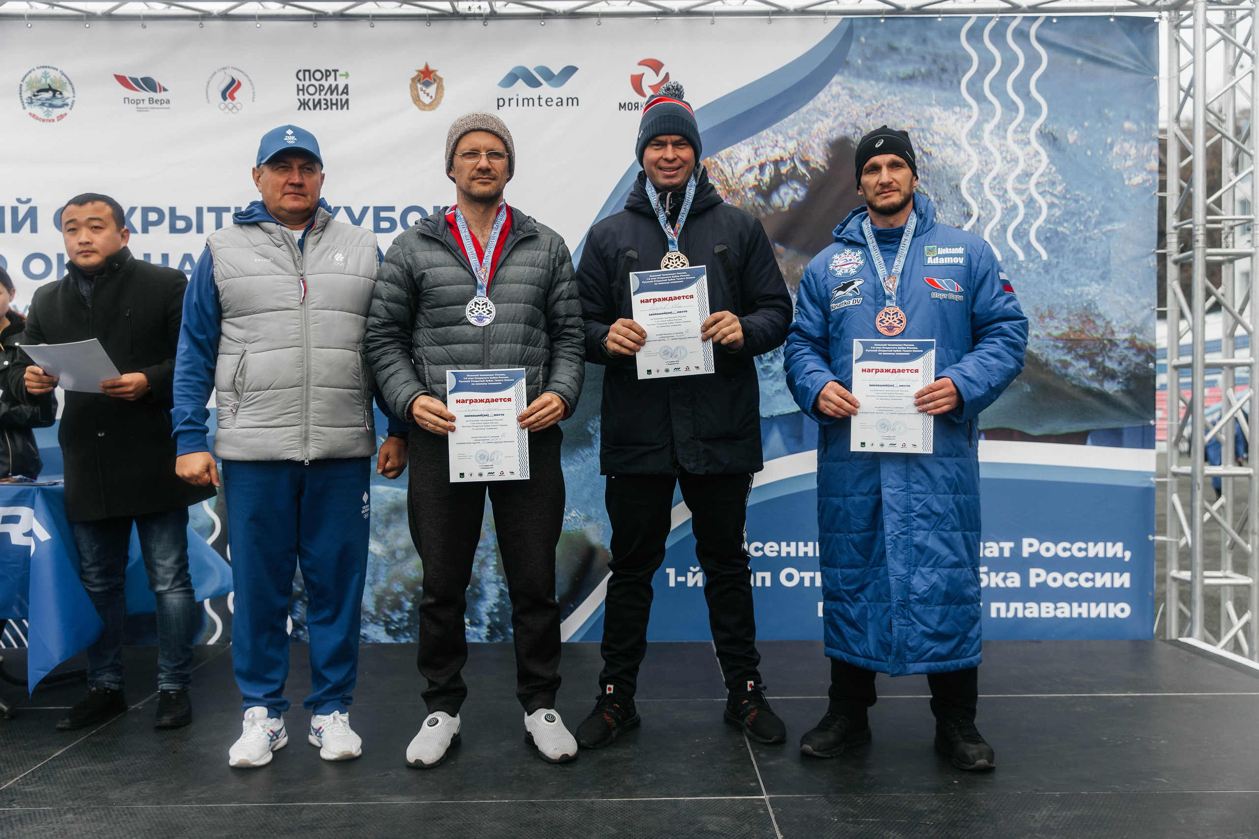Winter Swimming. Maxim Tsoy Photography