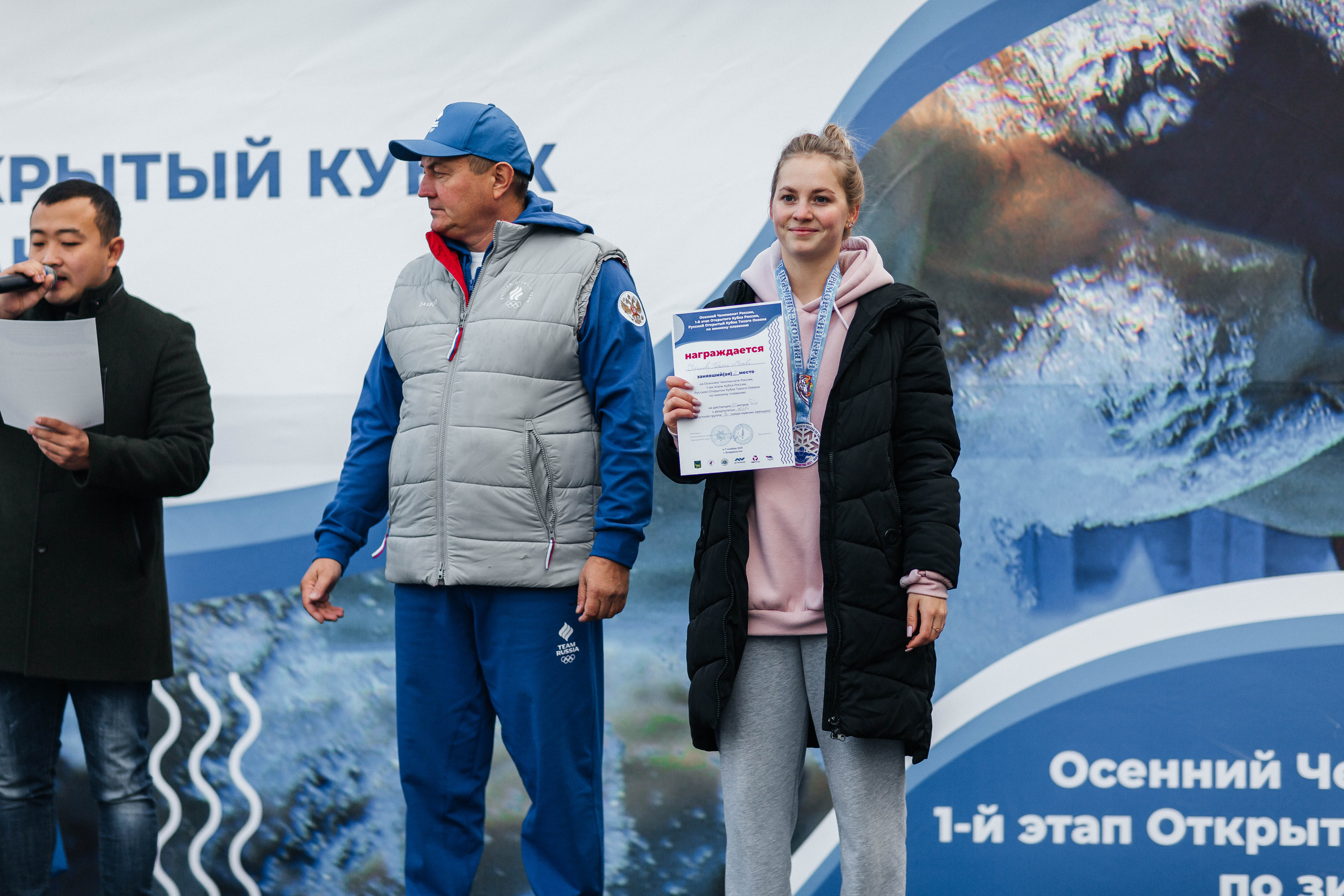 Winter Swimming. Maxim Tsoy Photography