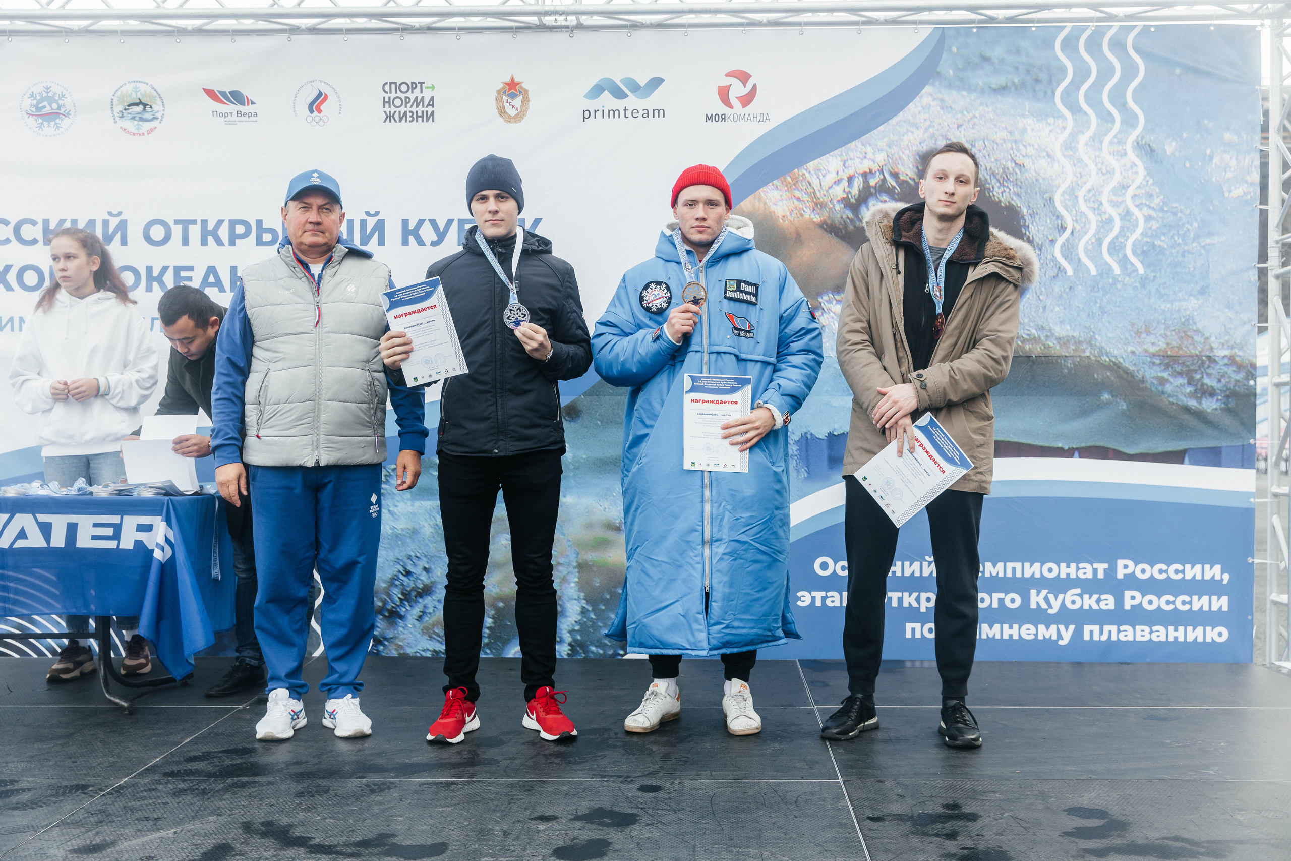 Winter Swimming. Maxim Tsoy Photography